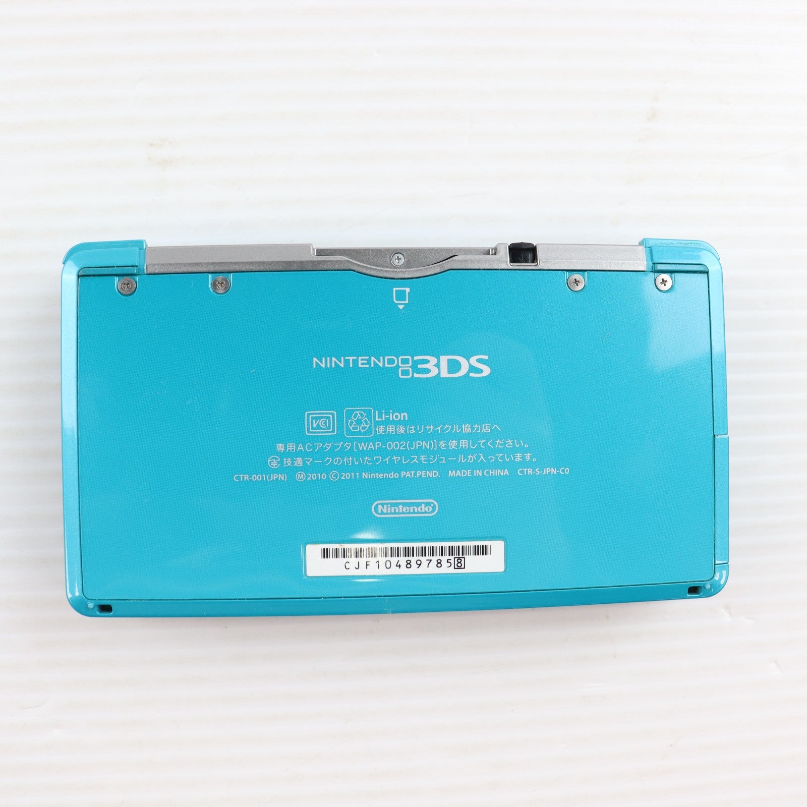 【中古即納】[3DS] (本体) ニンテンドー3DS アクアブルー 任天堂(CTR-S-BAAA)(20110226)