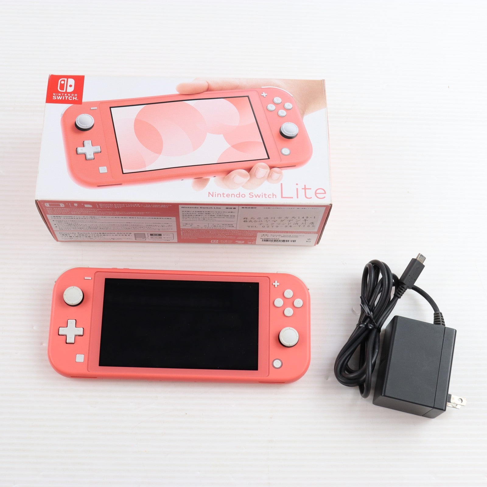 【中古即納】[Switch] (本体) Nintendo Switch Lite(ニンテンドースイッチライト) コーラル 任天堂(HDH-S-PAZAA)(20200320)