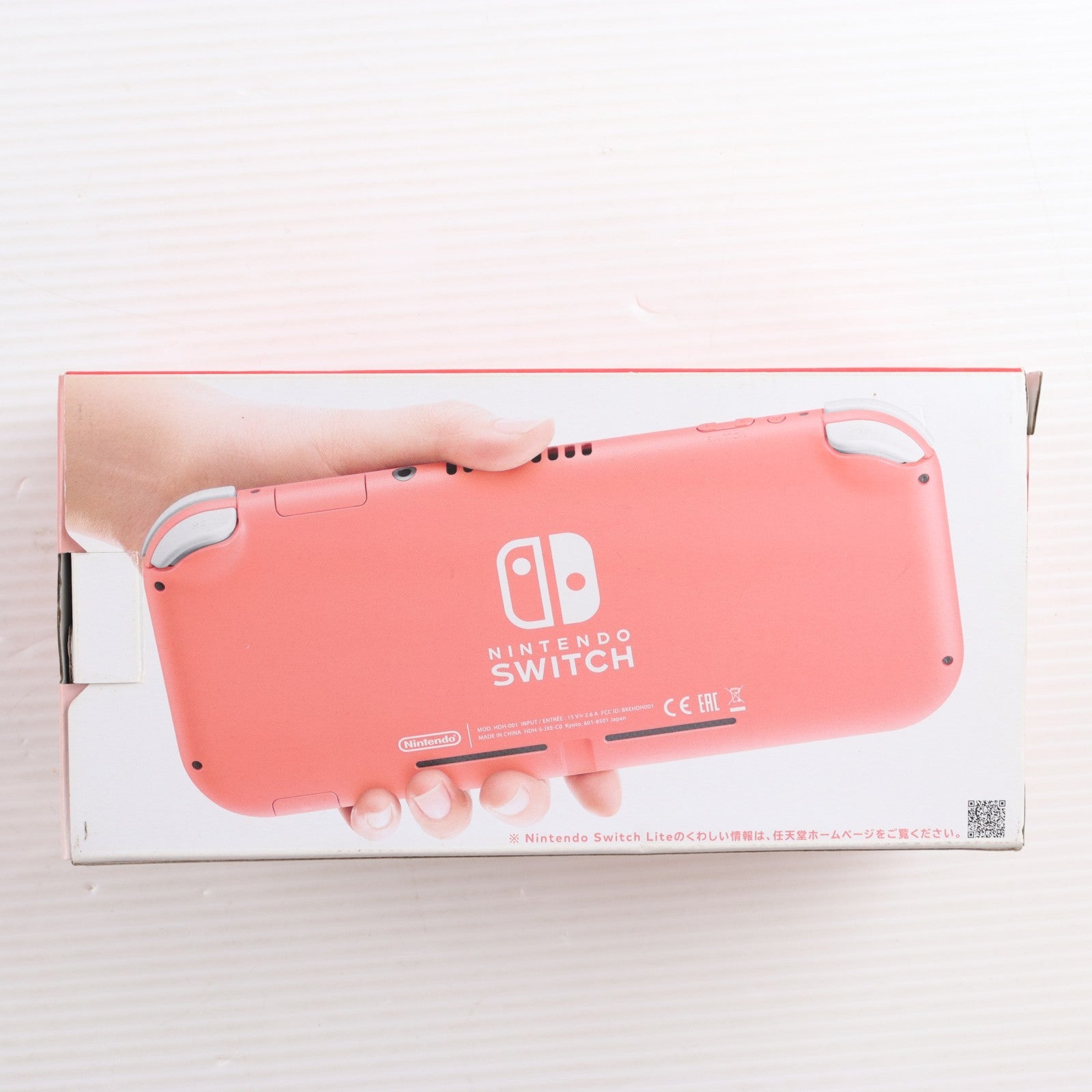 【中古即納】[Switch] (本体) Nintendo Switch Lite(ニンテンドースイッチライト) コーラル 任天堂(HDH-S-PAZAA)(20200320)