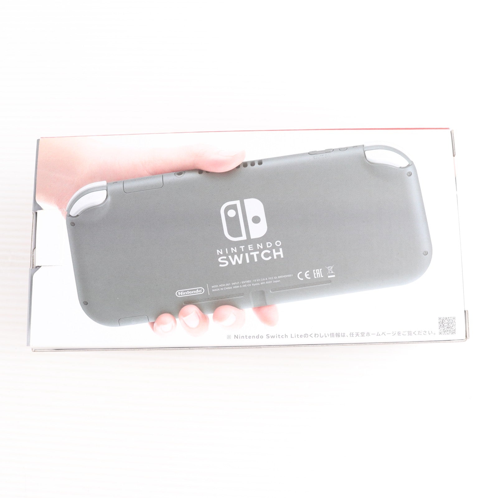 【中古即納】[Switch] (本体) Nintendo Switch Lite(ニンテンドースイッチライト) グレー 任天堂(HDH-S-GAZAA)(20190920)