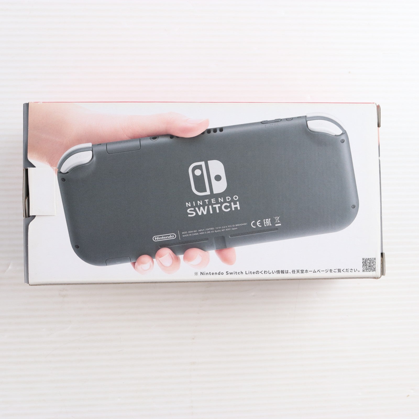 【中古即納】[Switch] (本体) Nintendo Switch Lite(ニンテンドースイッチライト) グレー 任天堂(HDH-S-GAZAA)(20190920)