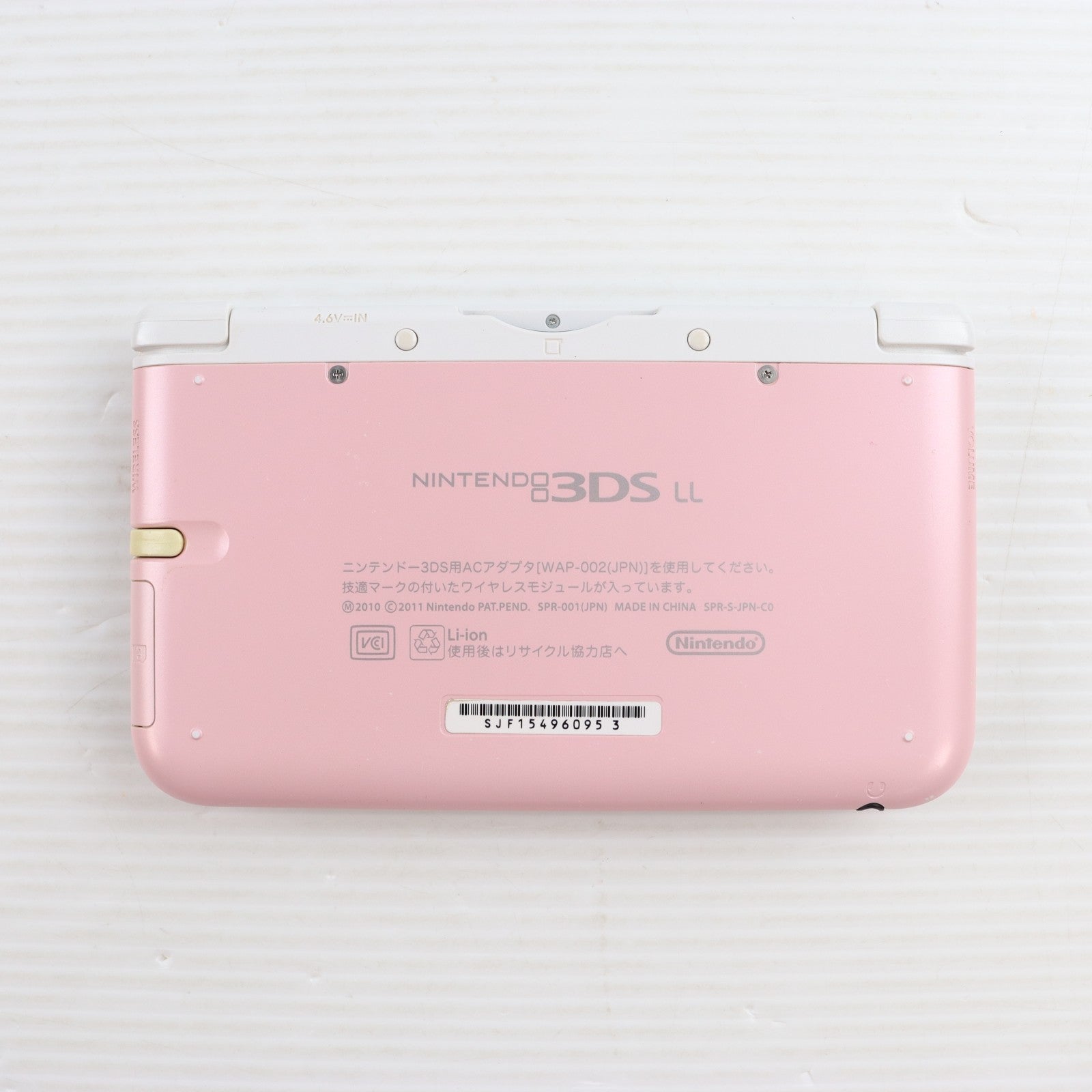 【中古即納】[3DS] (本体) ニンテンドー3DS LL ピンク×ホワイト 任天堂(SPR-S-PAAA)(20120927)