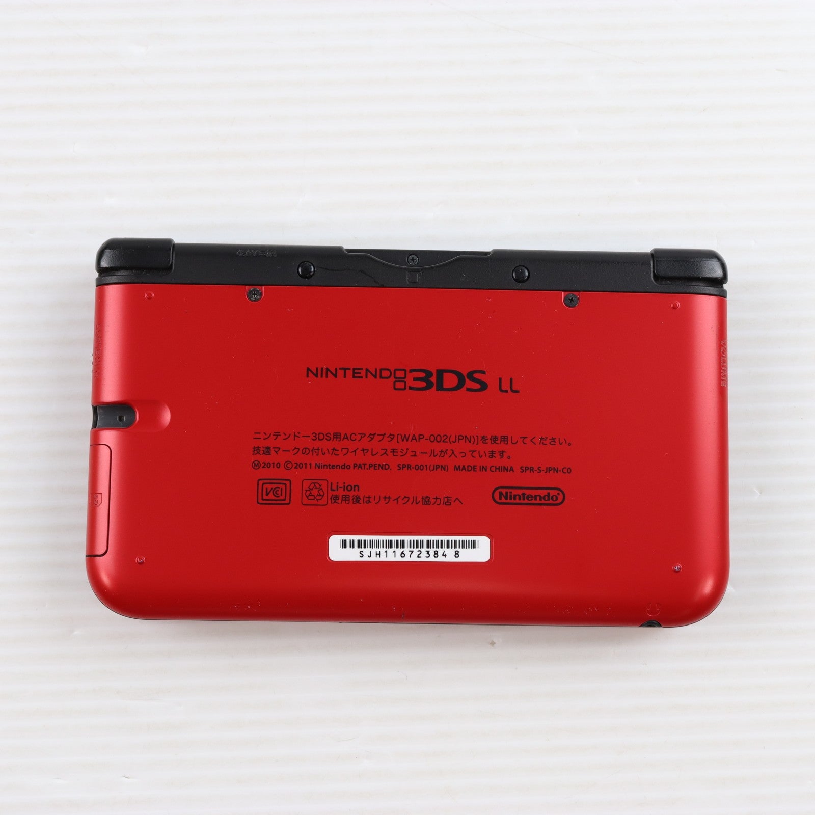 【中古即納】[3DS] (本体) ニンテンドー3DS LL レッド×ブラック 任天堂(SPR-S-RKAA)(20120728)