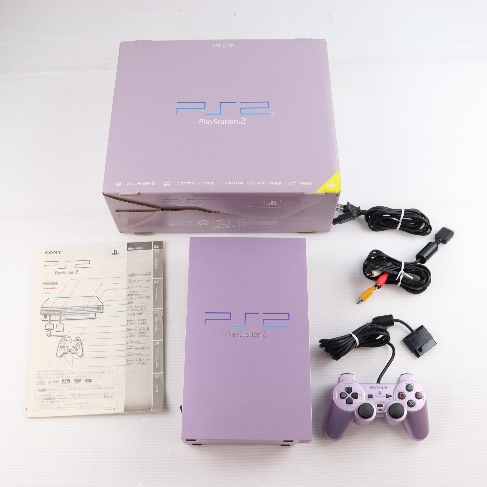 【中古即納】[PS2] (本体) PlayStation 2(プレイステーション2) SAKURA(サクラ) SCE(SCPH-50000SA)(20040325)