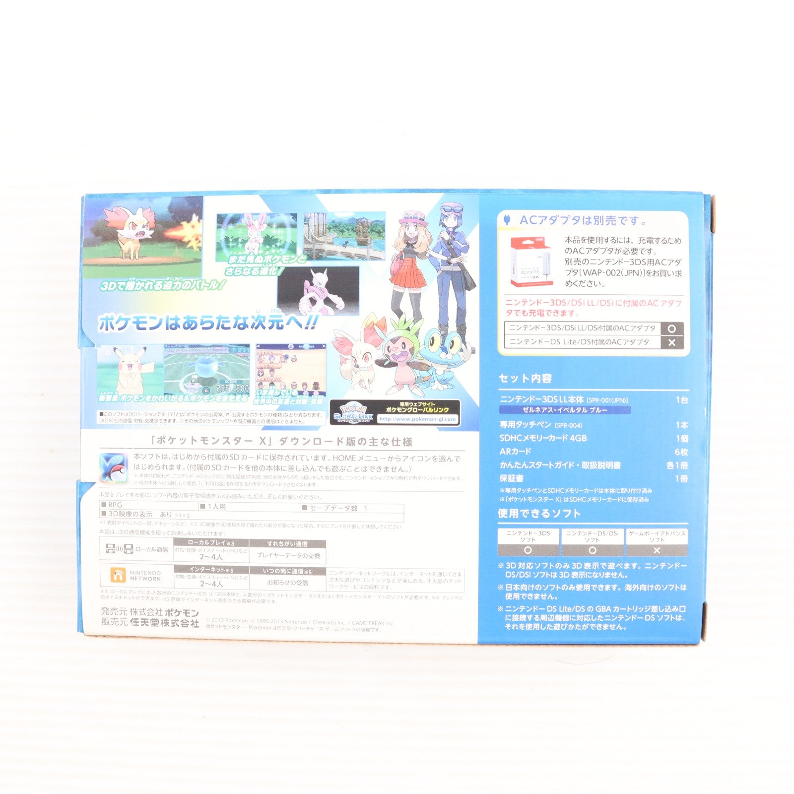 【中古即納】[3DS] (本体) ニンテンドー3DSLL ポケットモンスターXパック ゼルネアス・イベルタル ブルー 任天堂(SPR-S-BMDS(JPN))(20131012)