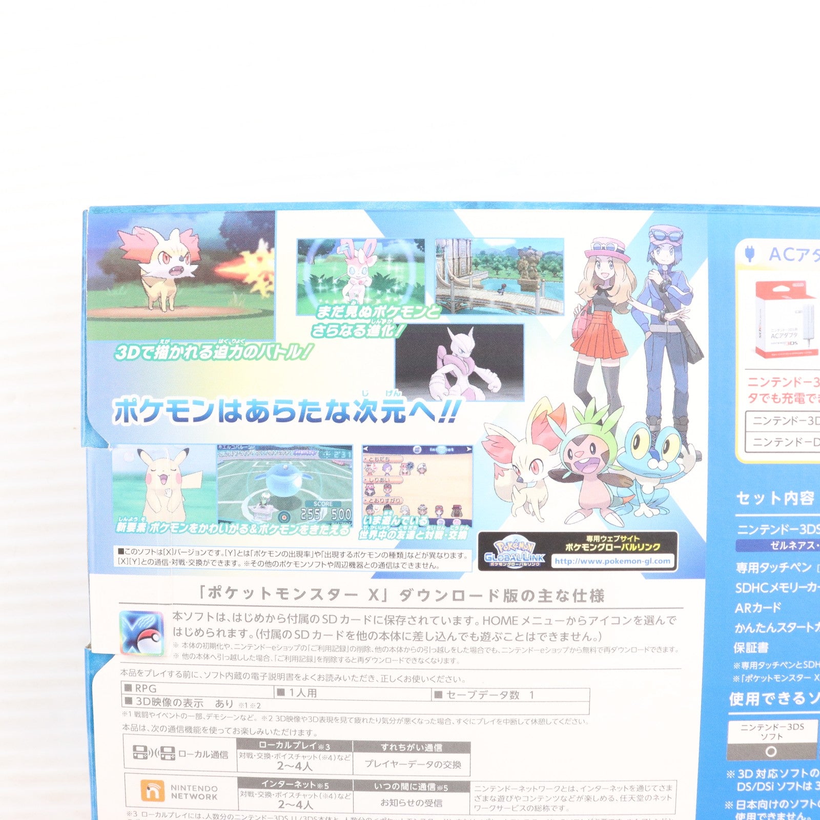 【中古即納】[3DS] (本体) ニンテンドー3DSLL ポケットモンスターXパック ゼルネアス・イベルタル ブルー 任天堂(SPR-S-BMDS(JPN))(20131012)