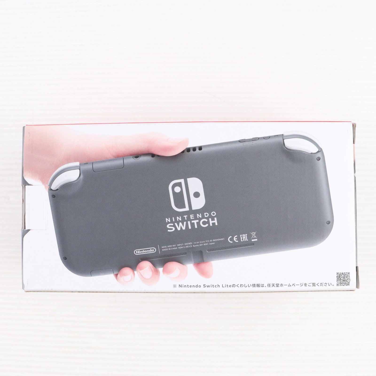 【中古即納】[Switch] (本体) Nintendo Switch Lite(ニンテンドースイッチライト) グレー 任天堂(HDH-S-GAZAA)(20190920)