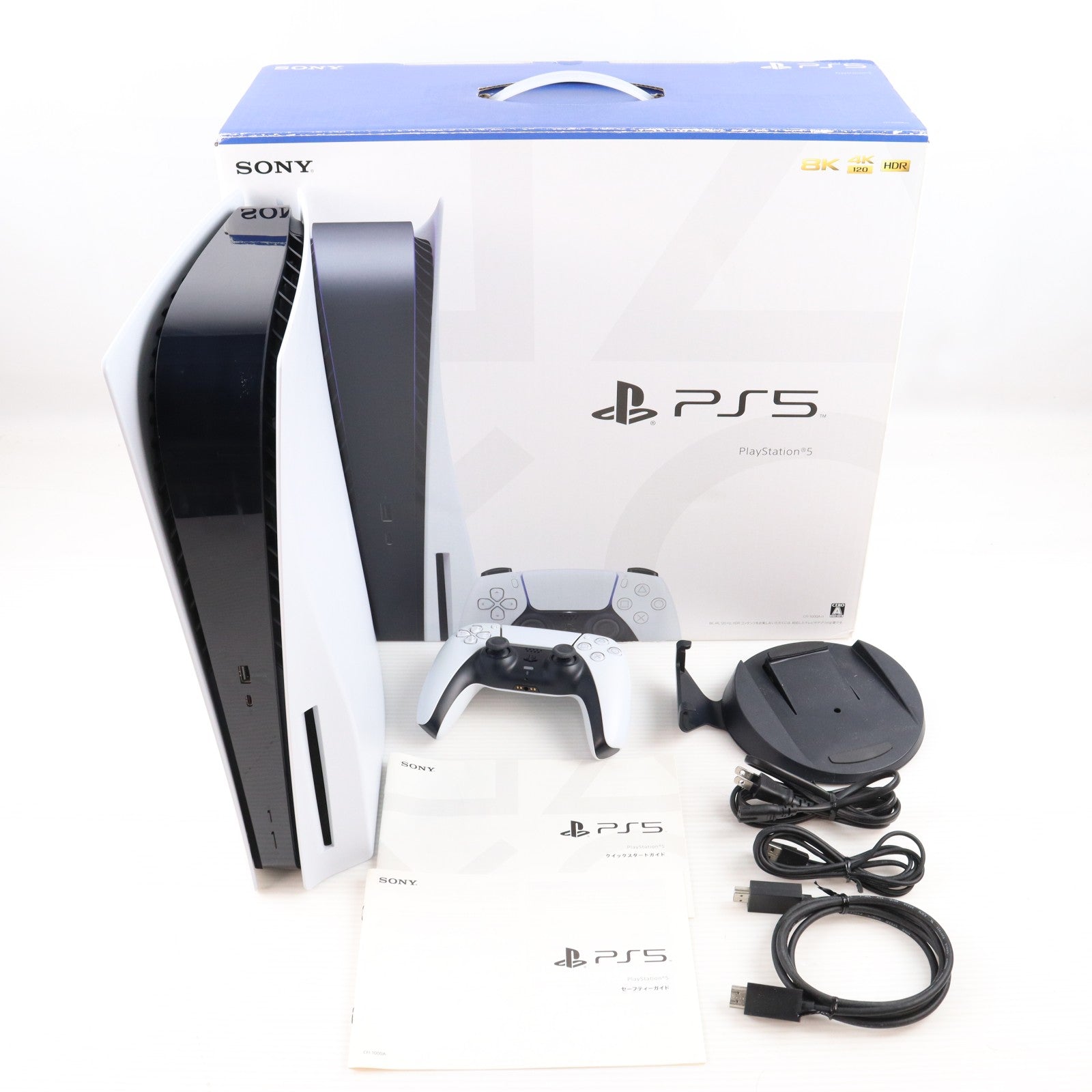 【中古即納】[PS5] (本体) PlayStation 5(プレイステーション5) SIE(CFI-1000A01)(20201112)