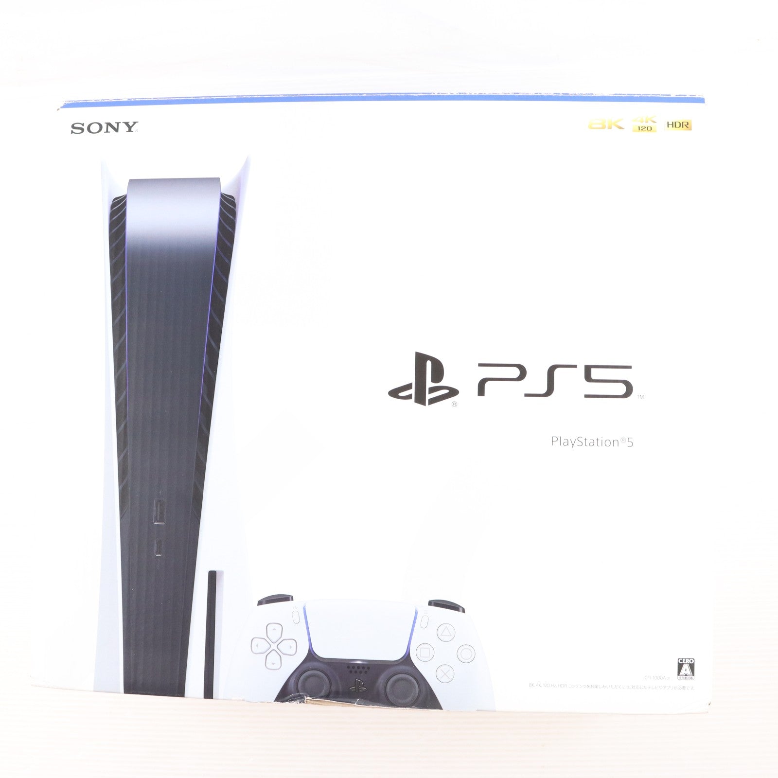 【中古即納】[PS5] (本体) PlayStation 5(プレイステーション5) SIE(CFI-1000A01)(20201112)