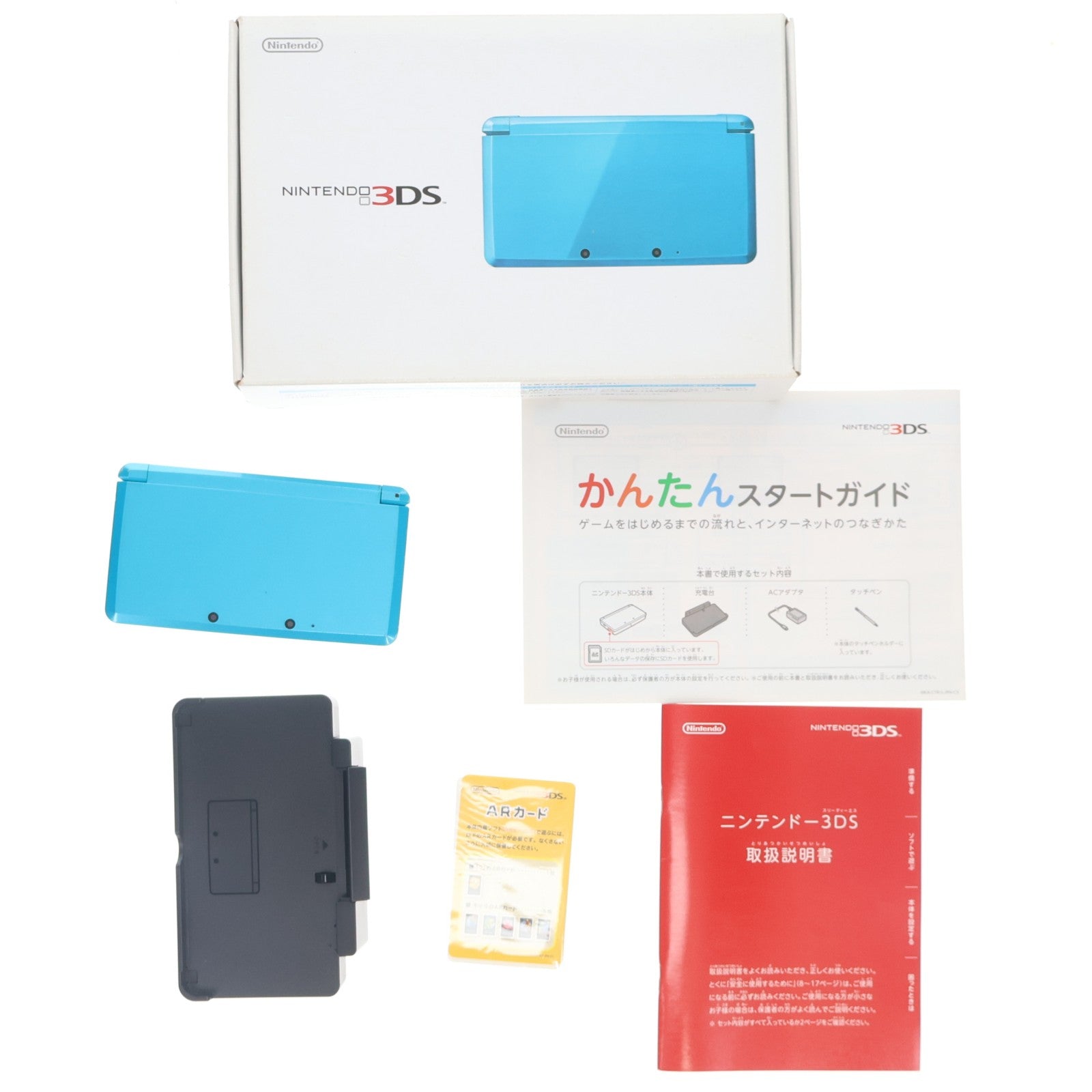 【中古即納】[3DS] (本体) ニンテンドー3DS ライトブルー 任天堂(CTR-S-BDBA)(20130320)