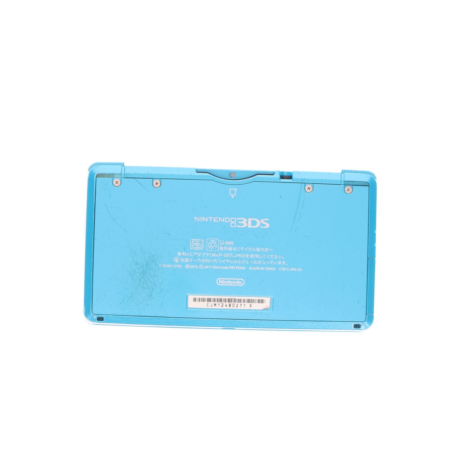 【中古即納】[3DS] (本体) ニンテンドー3DS ライトブルー 任天堂(CTR-S-BDBA)(20130320)