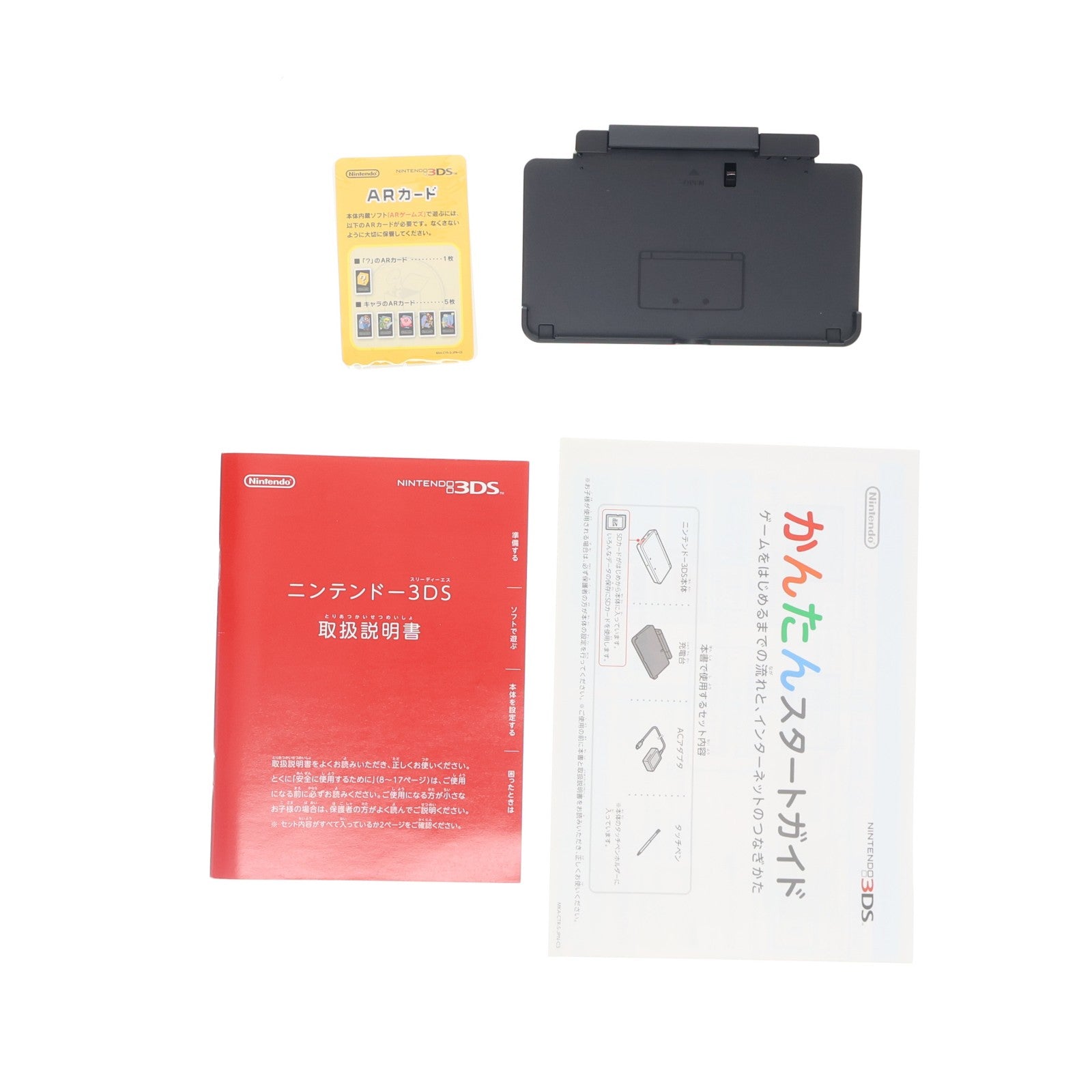【中古即納】[3DS] (本体) ニンテンドー3DS ライトブルー 任天堂(CTR-S-BDBA)(20130320)
