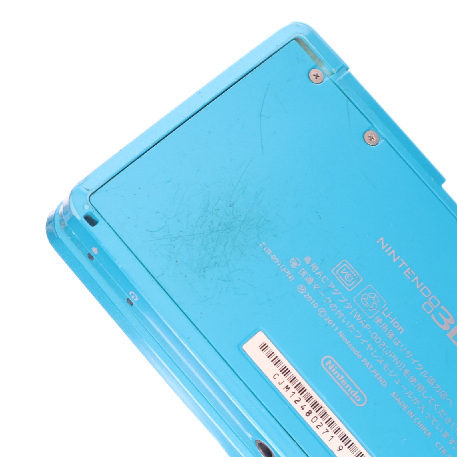 【中古即納】[3DS] (本体) ニンテンドー3DS ライトブルー 任天堂(CTR-S-BDBA)(20130320)