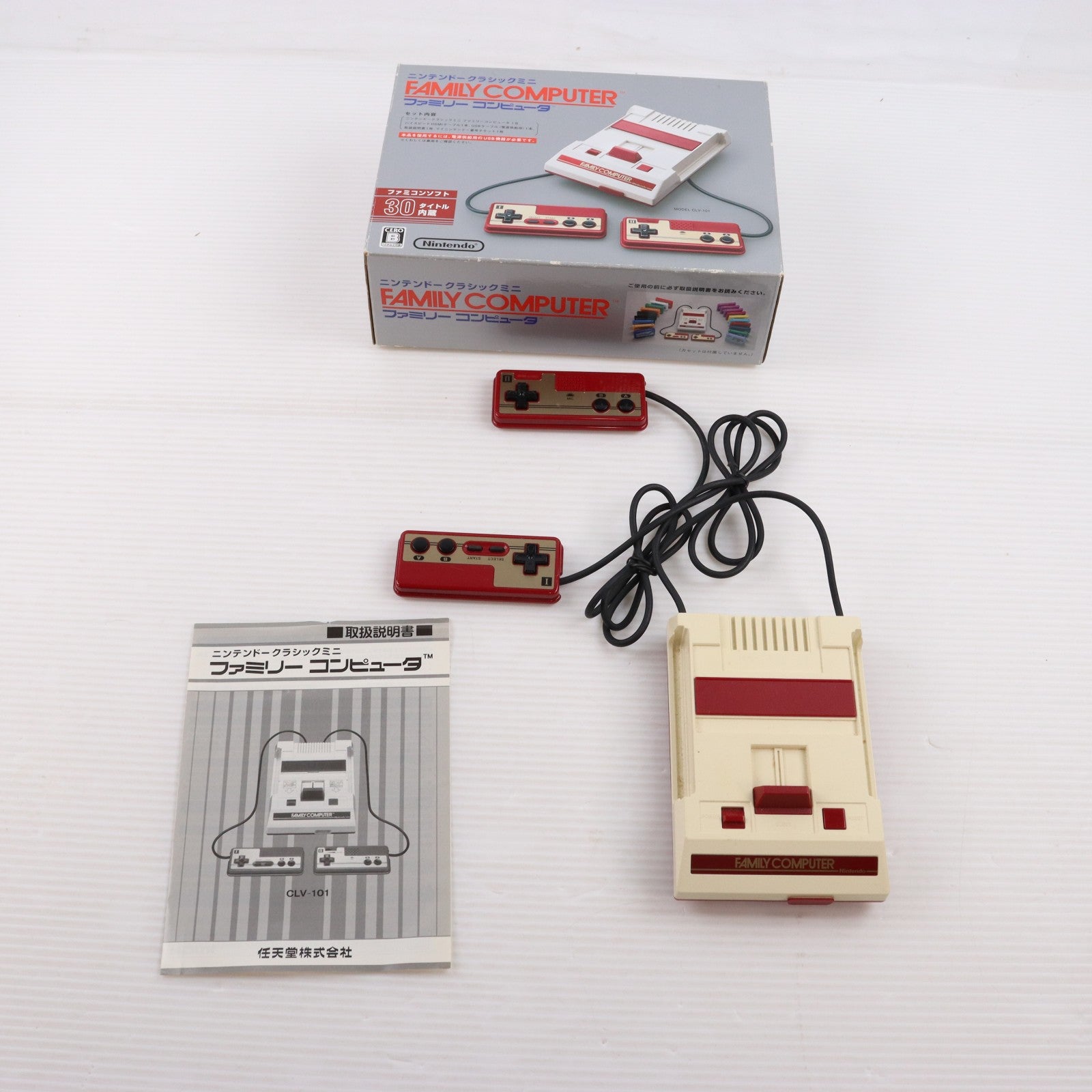 【中古即納】[FC] (本体) ニンテンドークラシックミニ ファミリーコンピュータ 任天堂(CLV-S-HVCC)(20161110)