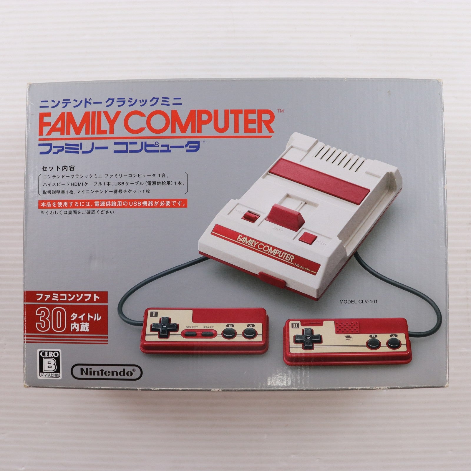 【中古即納】[FC] (本体) ニンテンドークラシックミニ ファミリーコンピュータ 任天堂(CLV-S-HVCC)(20161110)