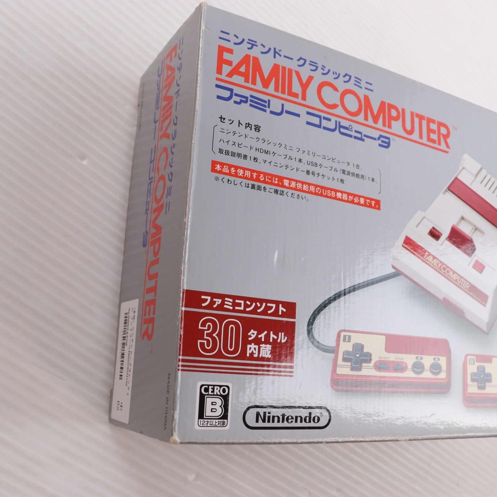 【中古即納】[FC] (本体) ニンテンドークラシックミニ ファミリーコンピュータ 任天堂(CLV-S-HVCC)(20161110)