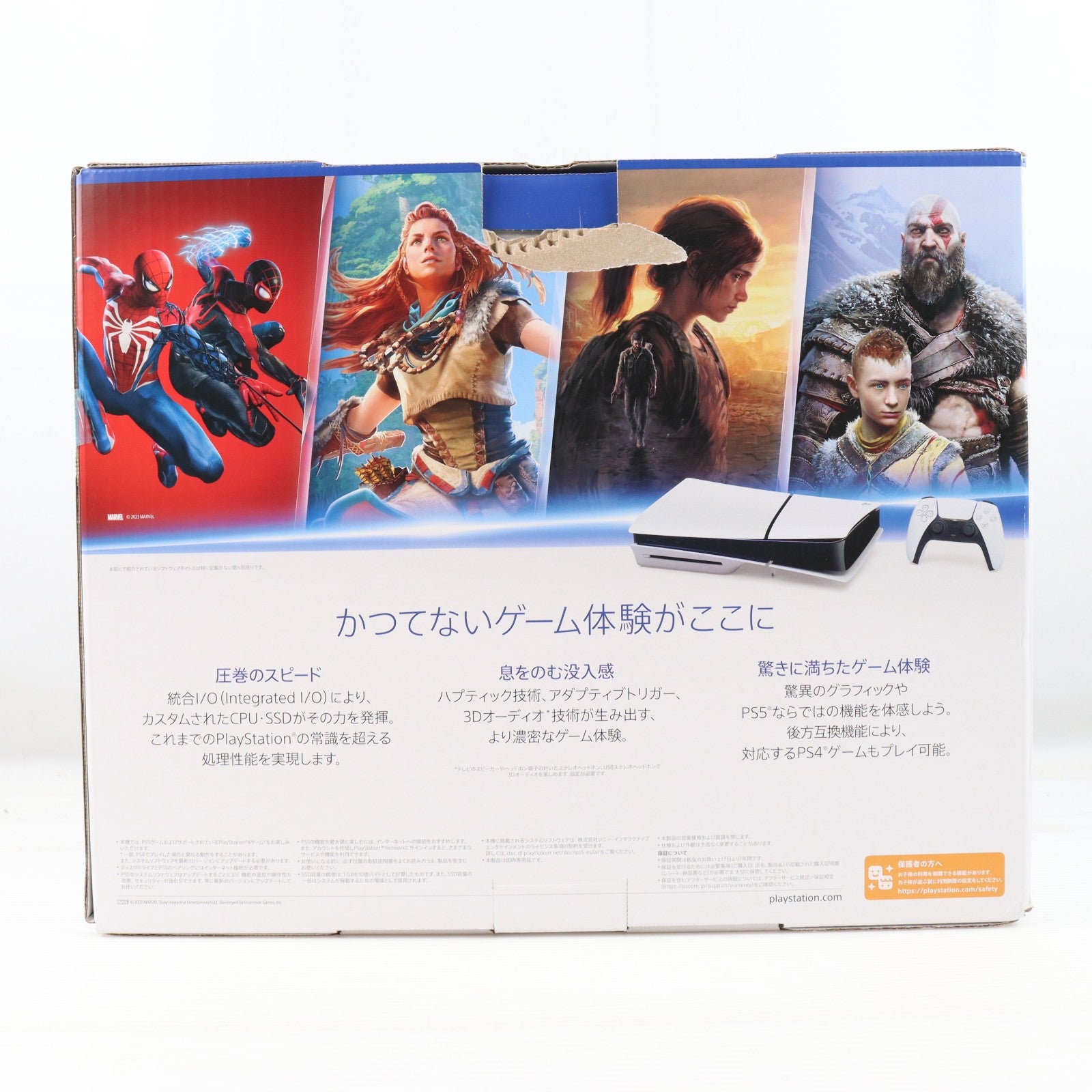 【中古即納】[PS5] (本体) PlayStation 5(プレイステーション5) slimモデル(スリムモデル) SIE(CFI-2000A01)(20231110)