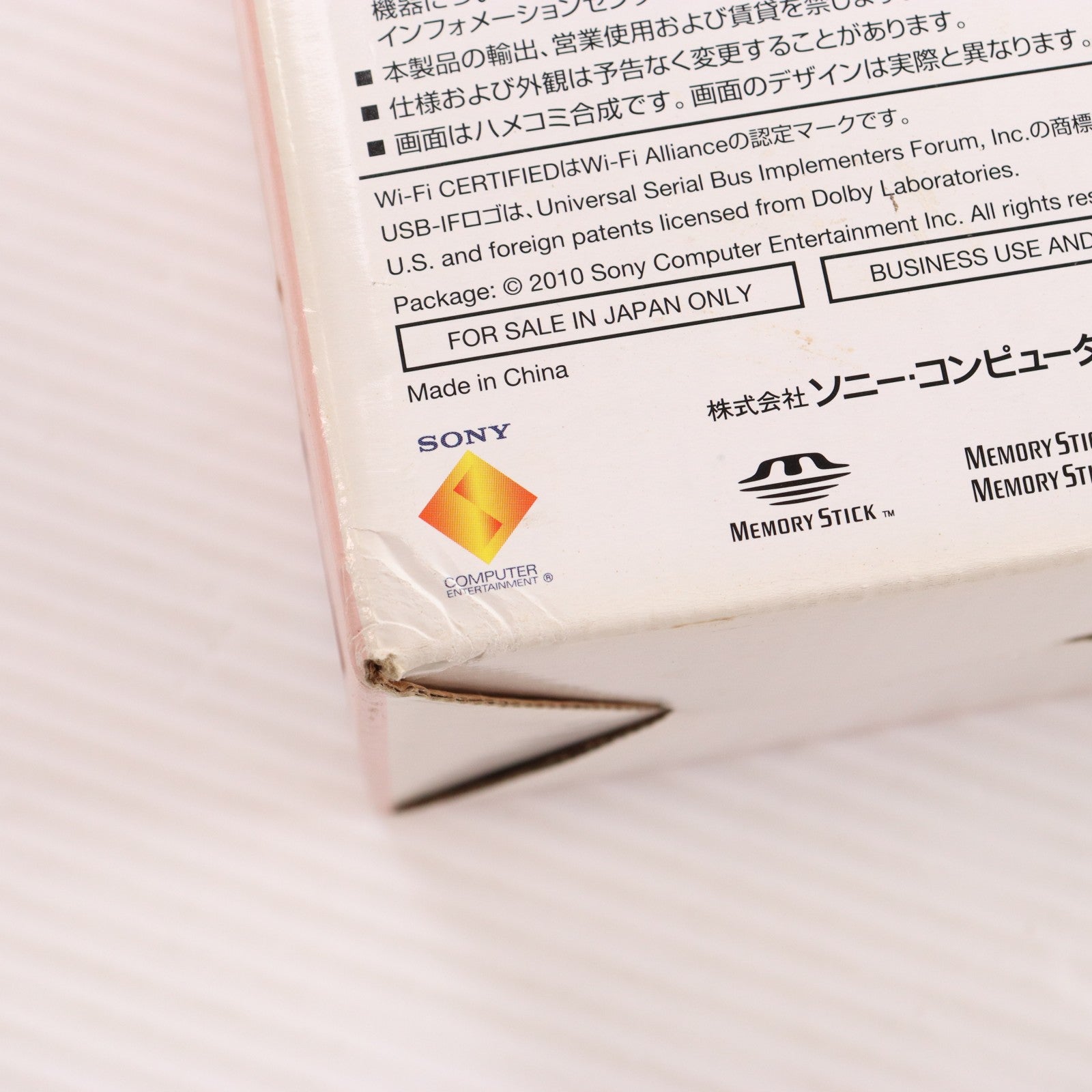 【中古即納】[PSP] (本体) PlayStation Portable(プレイステーション・ポータブル) ブロッサム・ピンク SCE(PSP-3000ZP)(20101118)