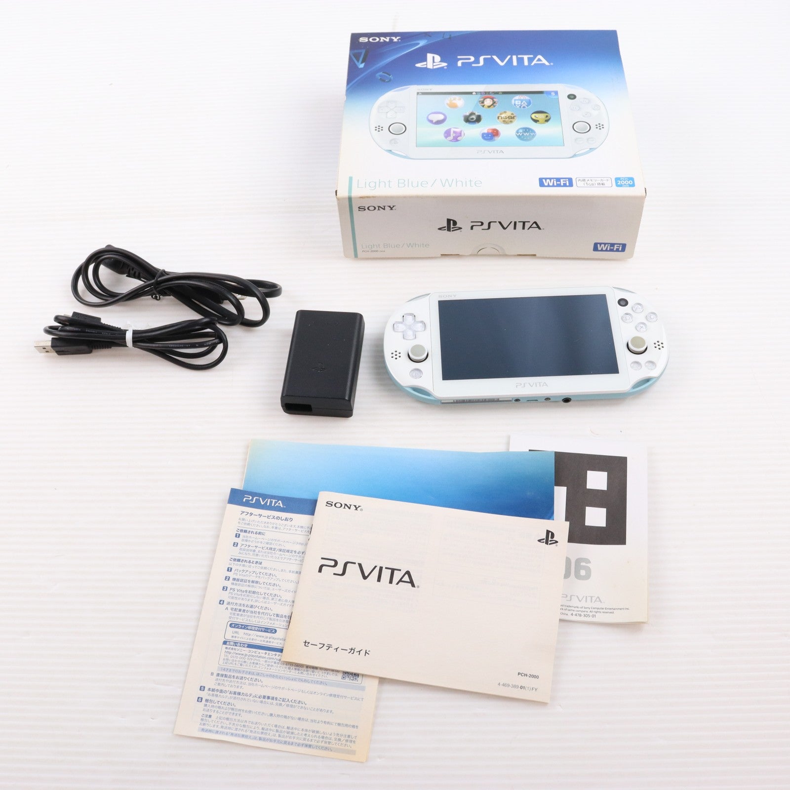 【中古即納】[PSVita] (本体) PlayStation Vita(プレイステーション ヴィータ) Wi-Fiモデル ライトブルー/ホワイト SCE(PCH-2000ZA14)(20131010)