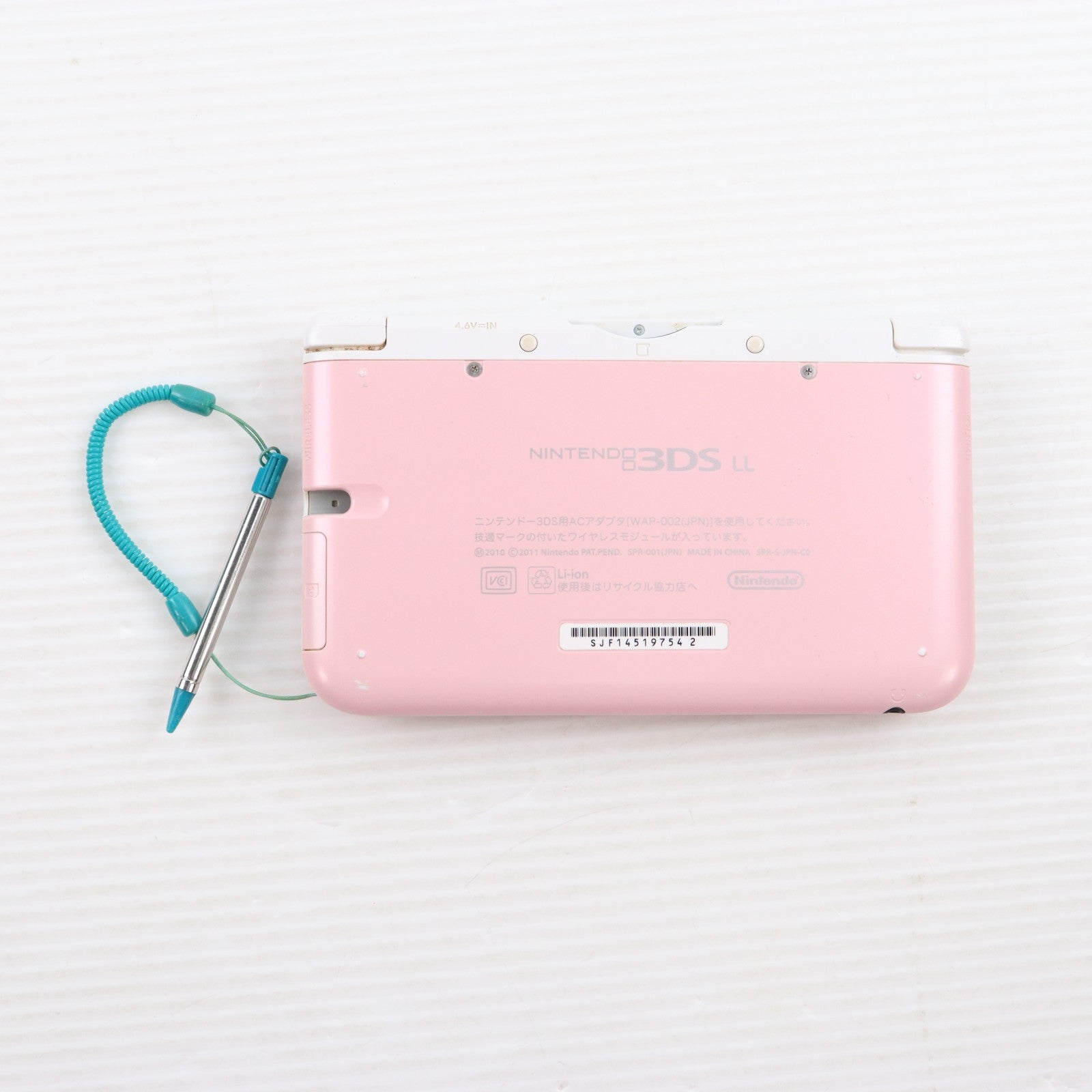 【中古即納】[3DS] (本体) ニンテンドー3DS LL ピンク×ホワイト 任天堂(SPR-S-PAAA)(20120927)
