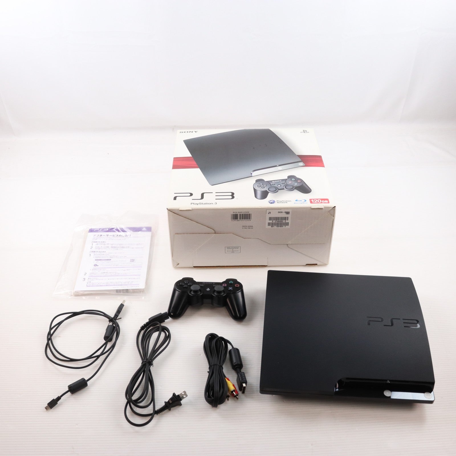 【中古即納】[PS3] (本体) PlayStation 3(プレイステーション3) チャコール・ブラック HDD120GB SCE(CECH-2000A)(20090903)