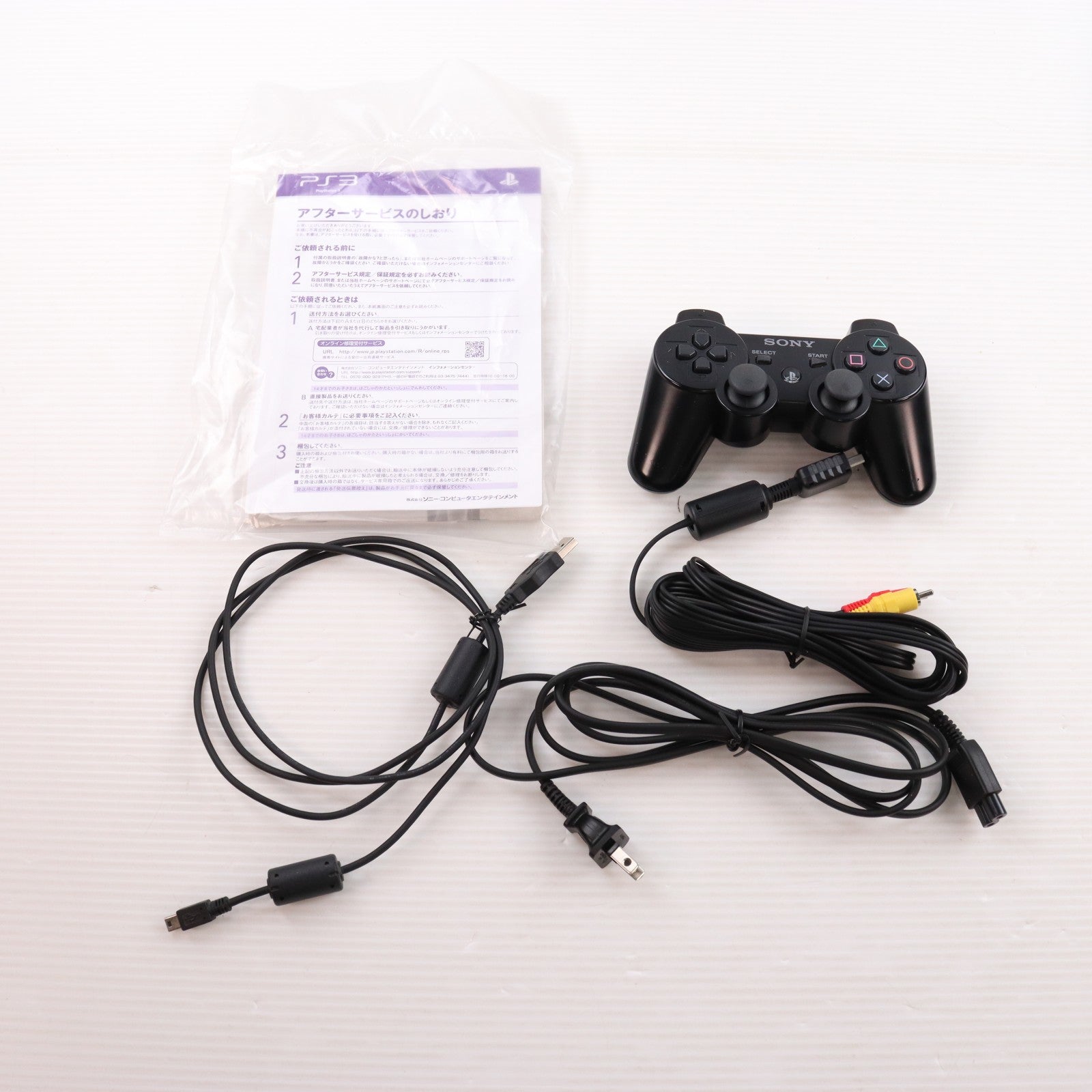 【中古即納】[PS3] (本体) PlayStation 3(プレイステーション3) チャコール・ブラック HDD120GB SCE(CECH-2000A)(20090903)