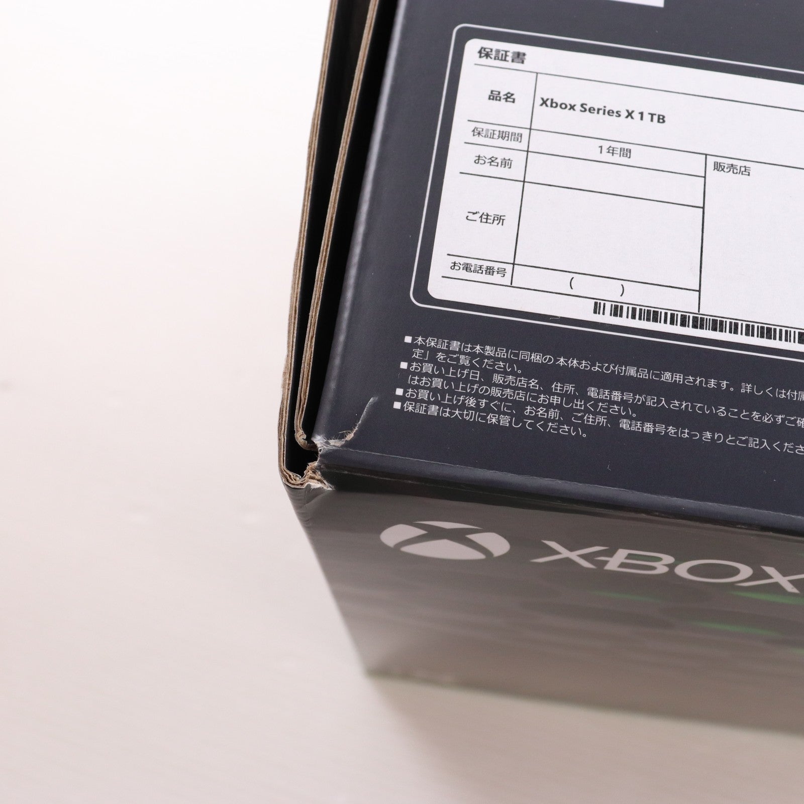 【中古即納】[XboxX/S] (本体) Xbox Series X 1TB ディスクモデル(ブラック) 日本マイクロソフト(EP2-63835)(20260212)