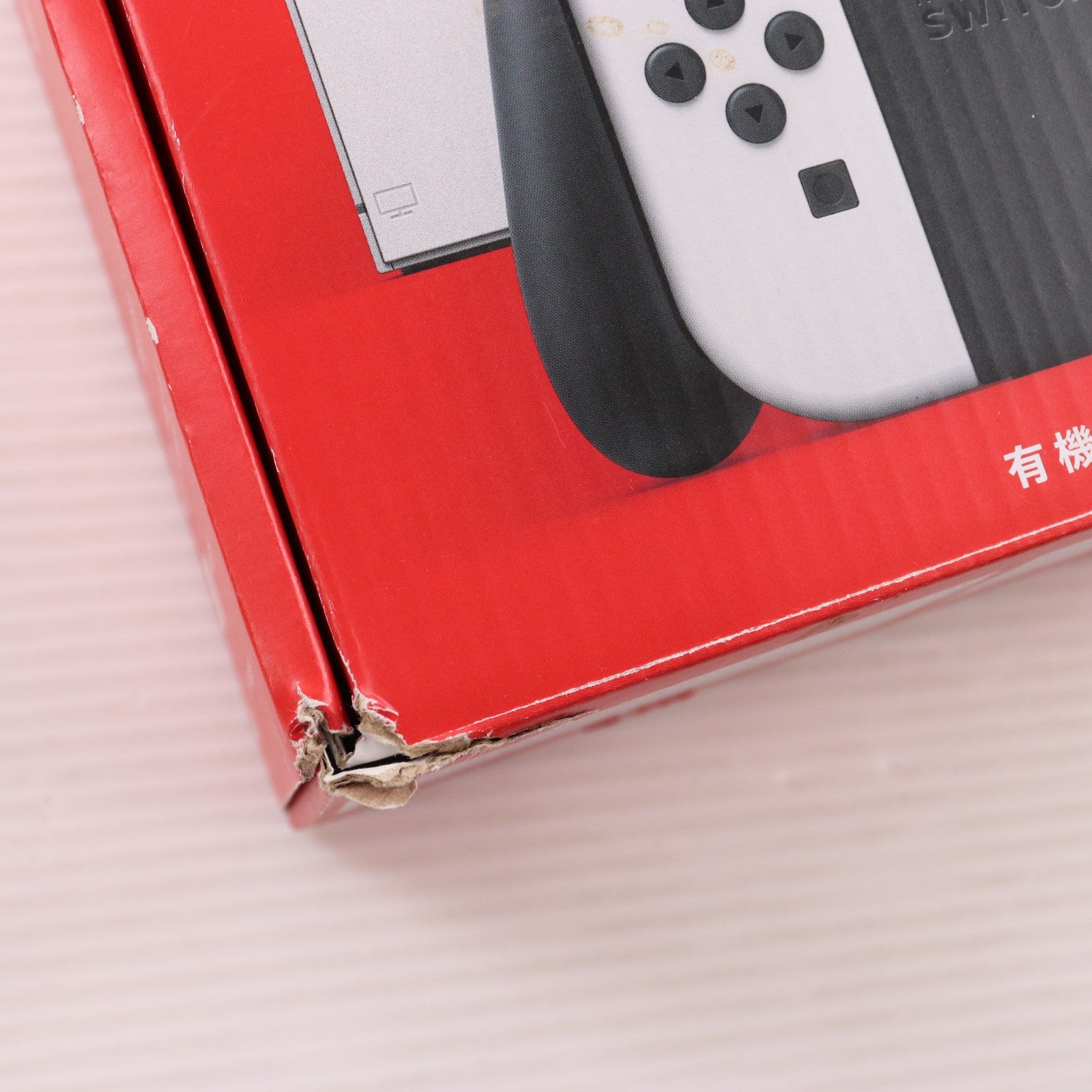 【中古即納】[Switch] (本体) Nintendo Switch(ニンテンドースイッチ) 有機ELモデル Joy-Con(L)/(R) ホワイト 任天堂(HEG-S-KAAAA)(20211008)