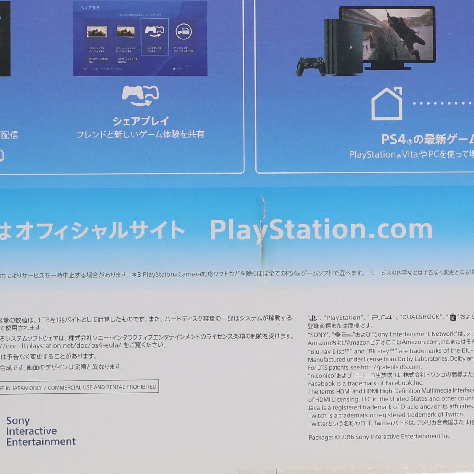 【中古即納】[PS4] (本体) PlayStation 4 Pro(プレイステーション4 プロ) ジェット・ブラック 1TB SIE(CUH-7000BB01)(20161110)