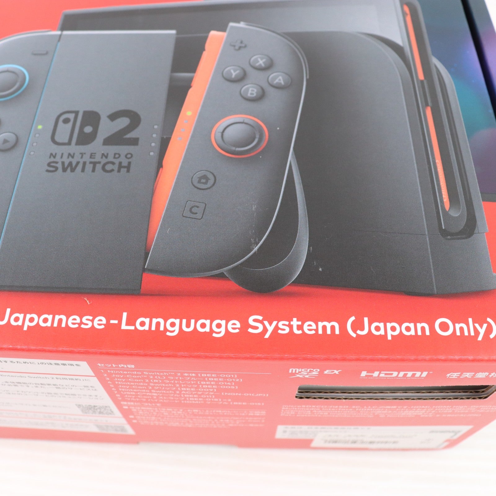 【中古即納】[Switch2] (本体)(未使用) Nintendo Switch 2(ニンテンドースイッチ2)(日本語・国内専用) 任天堂(BEE-S-KB6CA)(20250605)