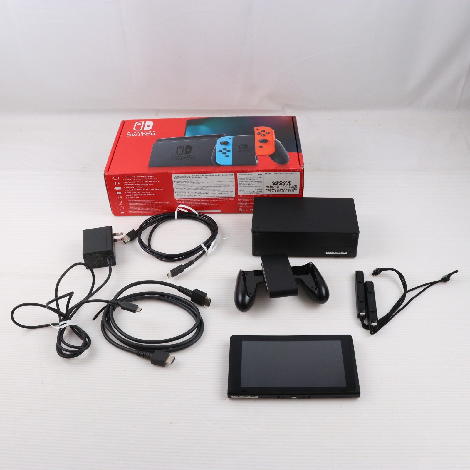 【中古即納】[Switch] (本体) Nintendo Switch(ニンテンドースイッチ) Joy-Con(L) ネオンブルー/(R) ネオンレッド 任天堂(HAD-S-KABAA)(20190830)