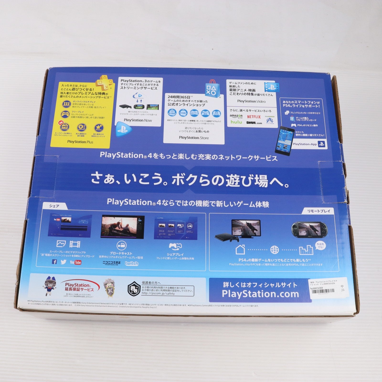 【中古即納】[PS4] (本体) PlayStation 4(プレイステーション4) ジェット・ブラック HDD500GB SIE(CUH-2000AB01)(20160915)