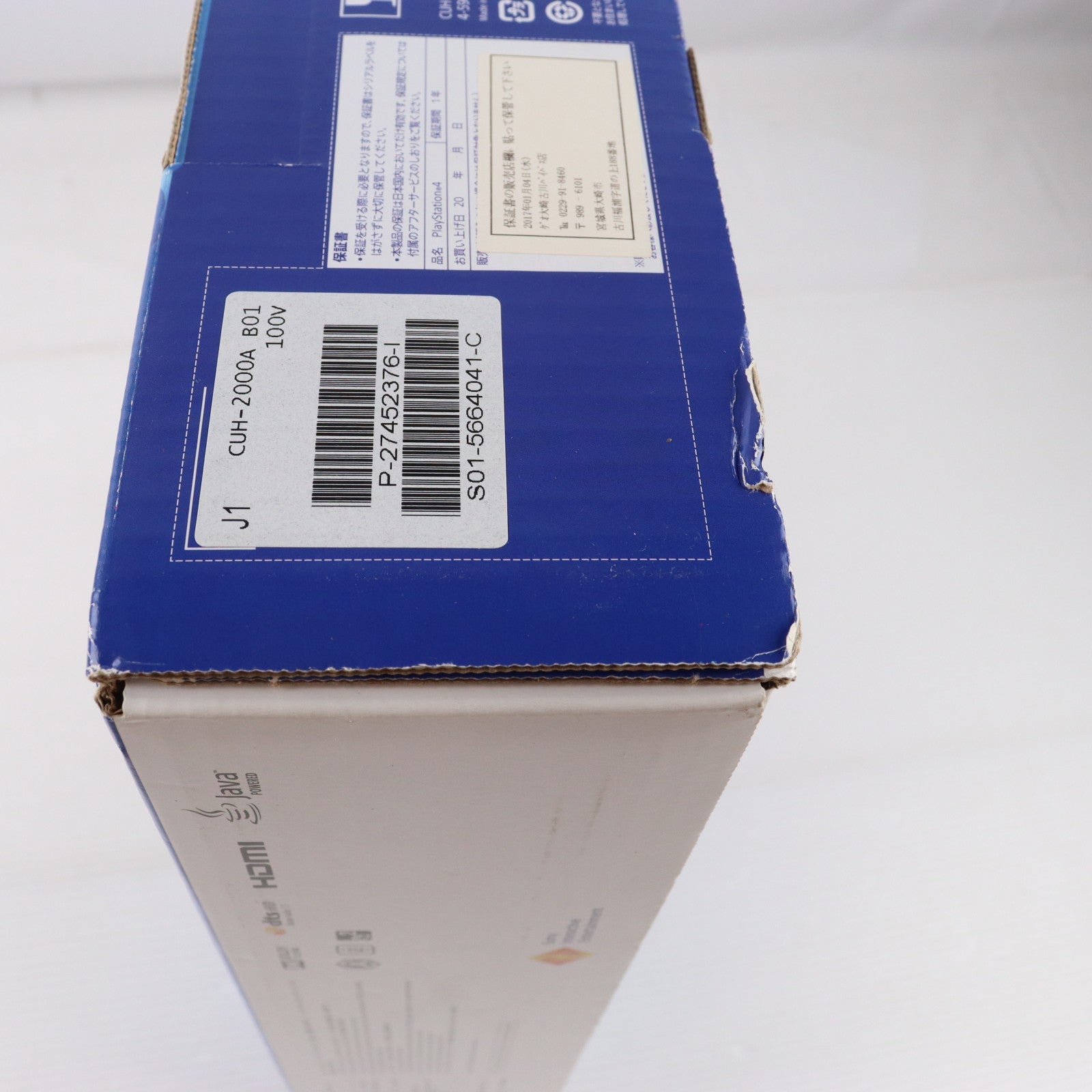 【中古即納】[PS4] (本体) PlayStation 4(プレイステーション4) ジェット・ブラック HDD500GB SIE(CUH-2000AB01)(20160915)