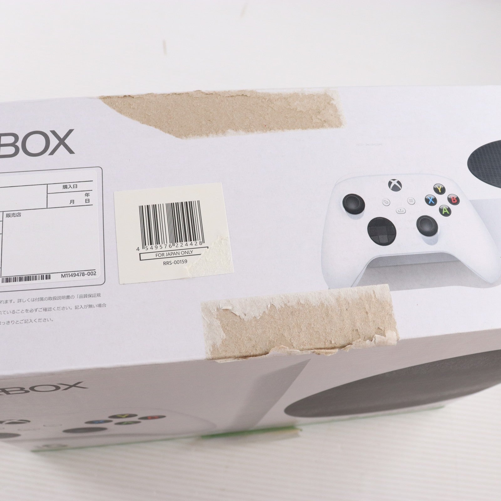 【中古即納】[XboxX/S] (本体) Xbox Series S 512GB スターターバンドル 日本マイクロソフト(RRS-00159)(20231031)