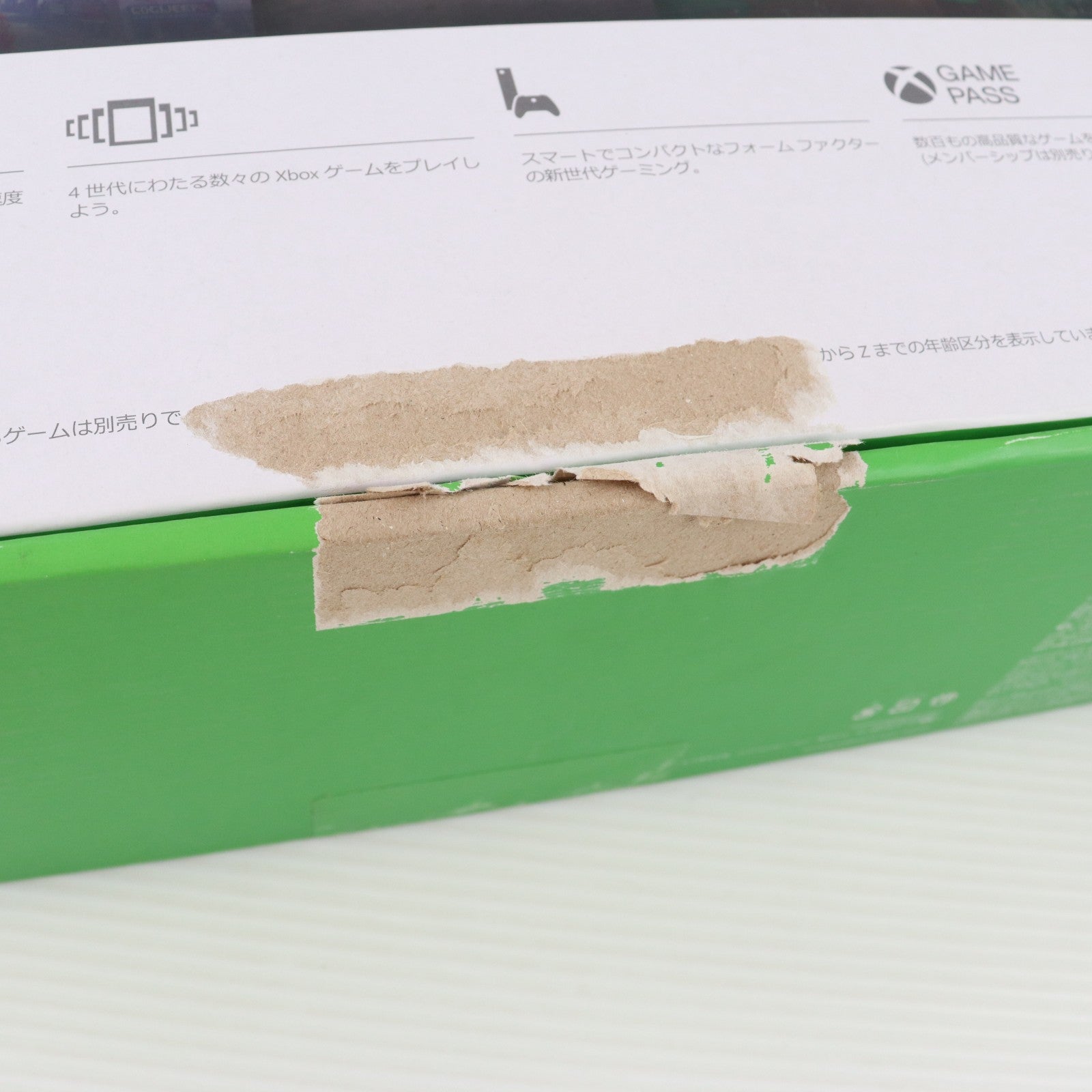 【中古即納】[XboxX/S] (本体) Xbox Series S 512GB スターターバンドル 日本マイクロソフト(RRS-00159)(20231031)
