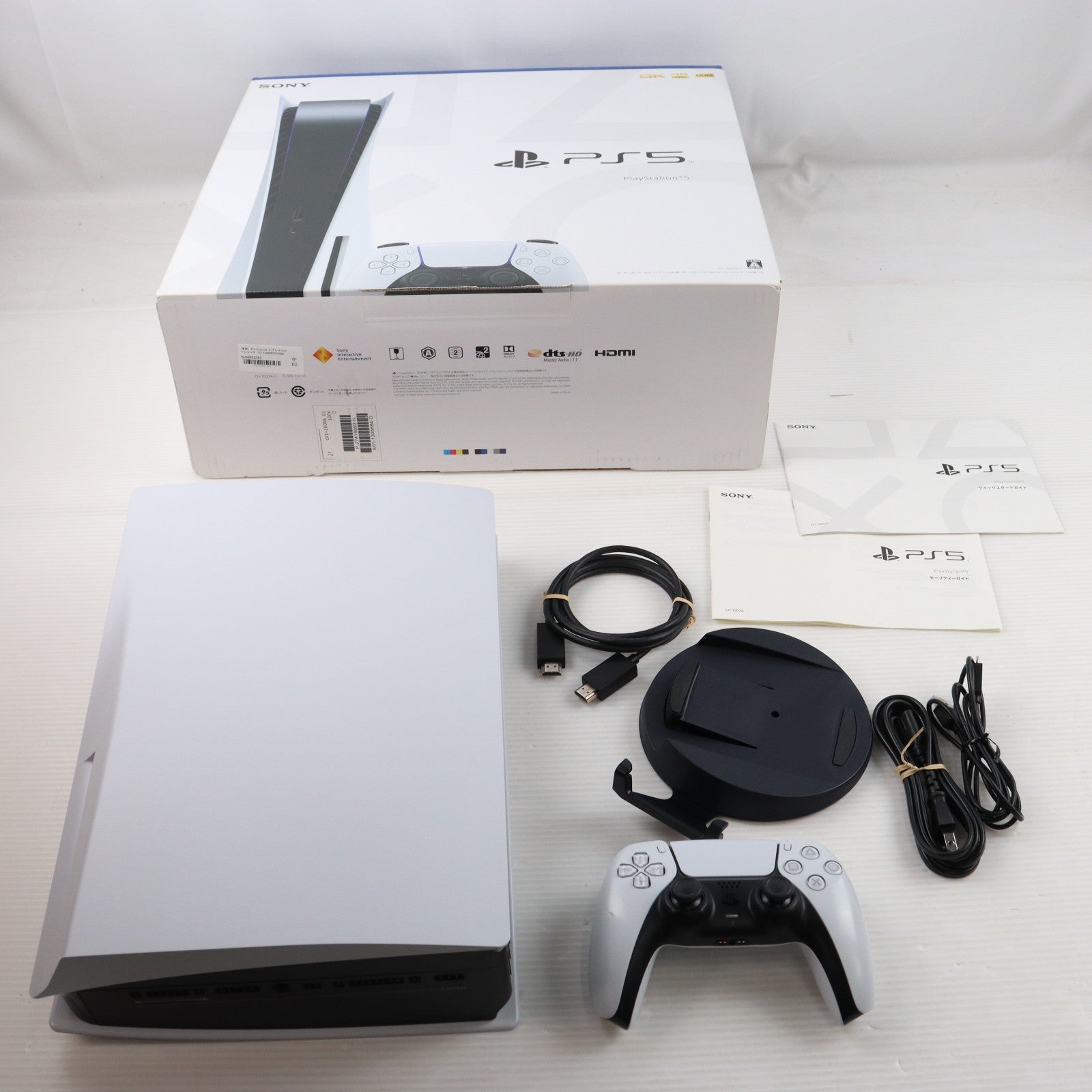 【中古即納】[PS5] (本体) PlayStation 5(プレイステーション5) SIE(CFI-1000A01)(20201112)