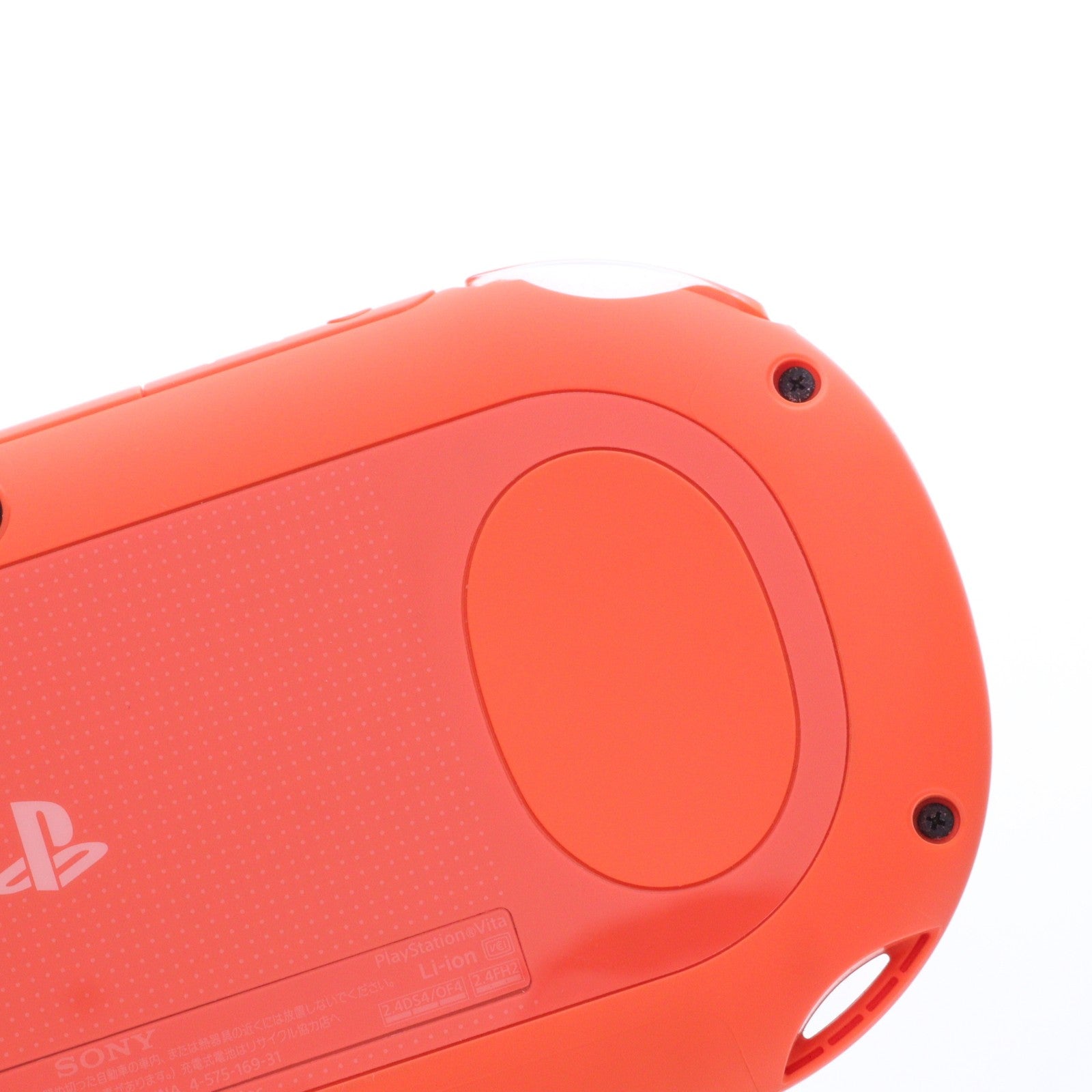 【中古即納】[PSVita] (本体) PlayStation Vita(プレイステーション ヴィータ) Wi-Fiモデル ネオン・オレンジ SCE(PCH-2000ZA24)(20150917)