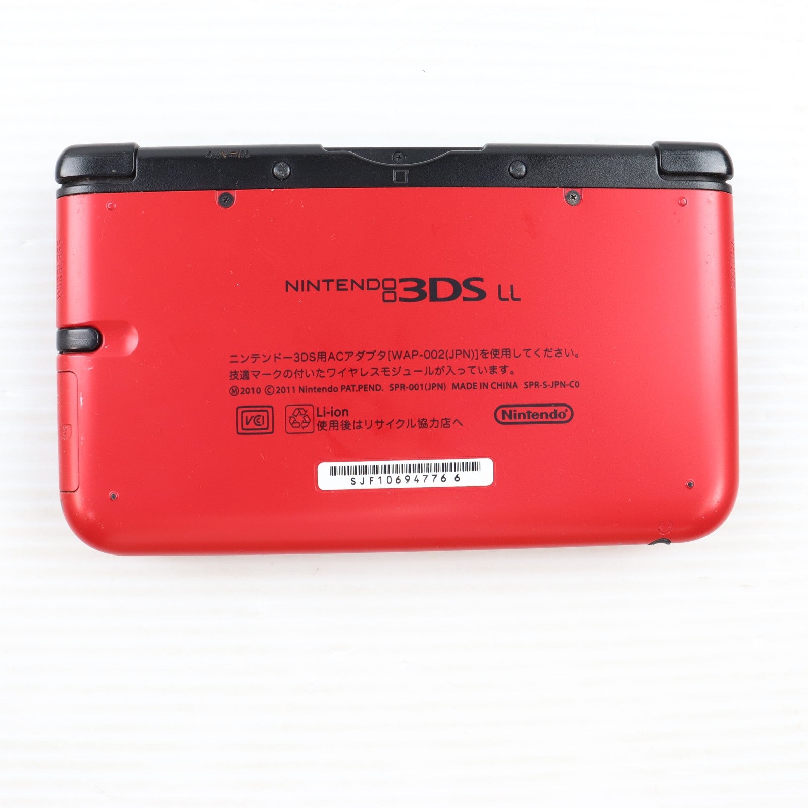 【中古即納】[3DS] (本体) ニンテンドー3DS LL レッド×ブラック 任天堂(SPR-S-RKAA)(20120728)