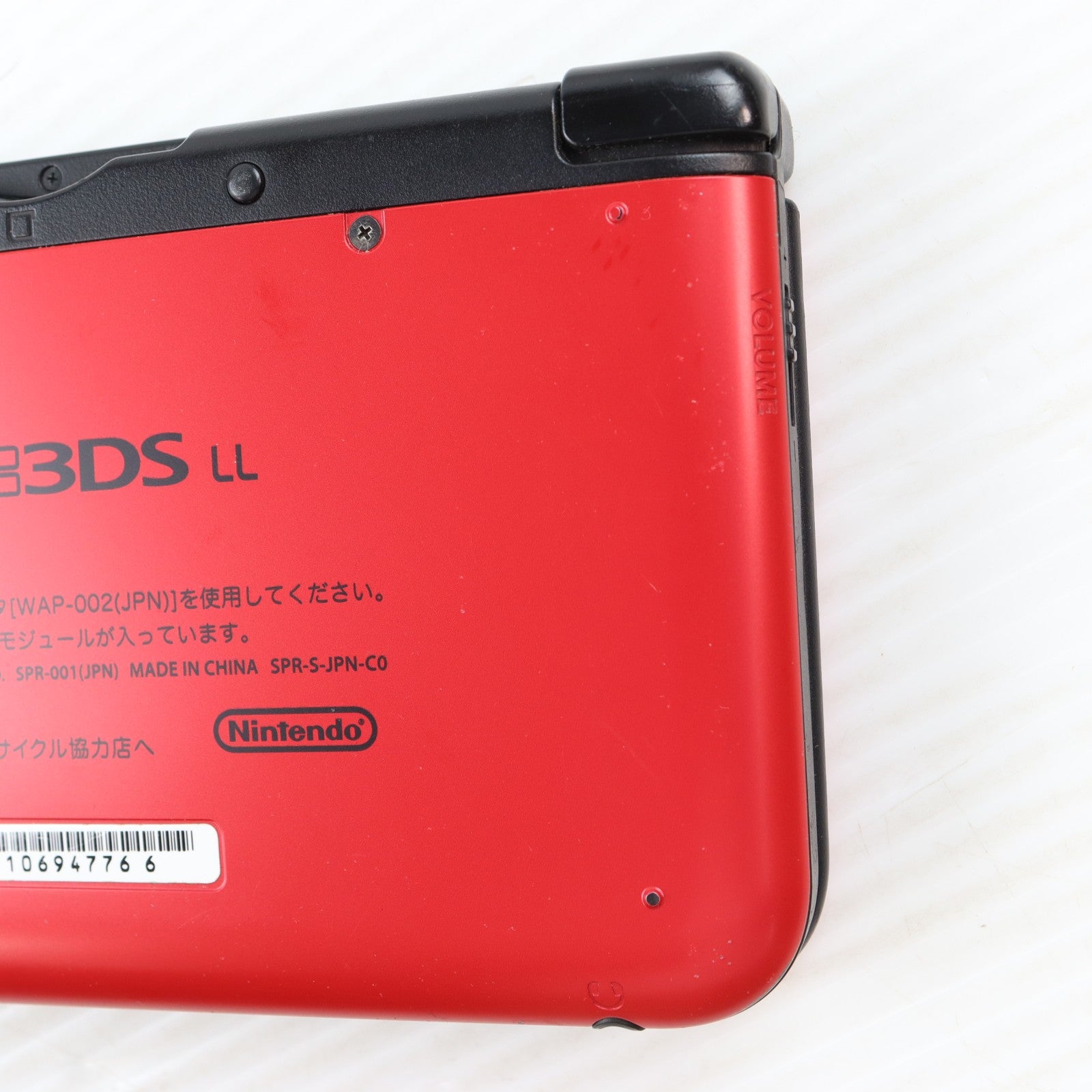 【中古即納】[3DS] (本体) ニンテンドー3DS LL レッド×ブラック 任天堂(SPR-S-RKAA)(20120728)