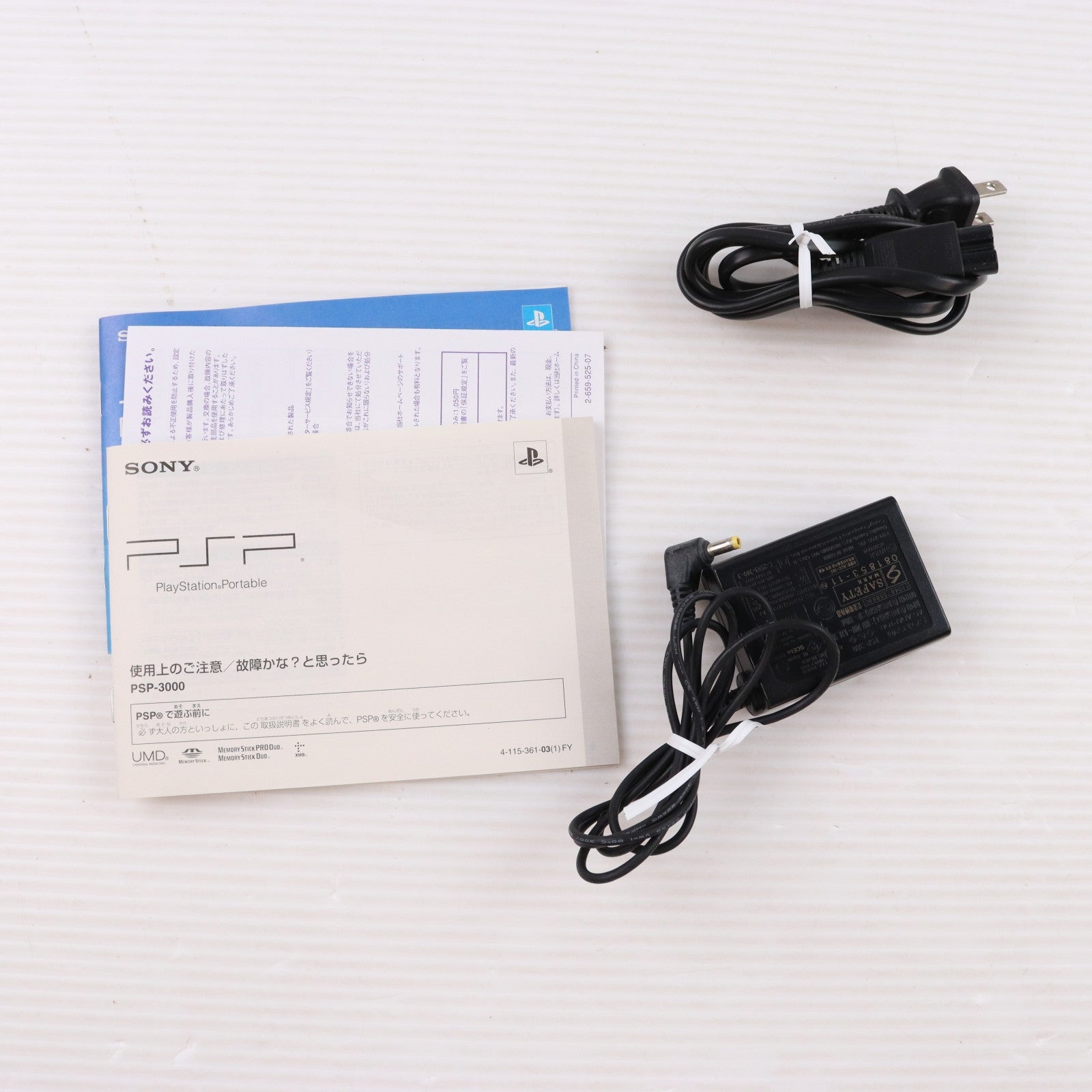【中古即納】[PSP] (本体) PlayStation Portable(プレイステーション・ポータブル) ピアノ・ブラック SCE(PSP-3000PB)(20081016)