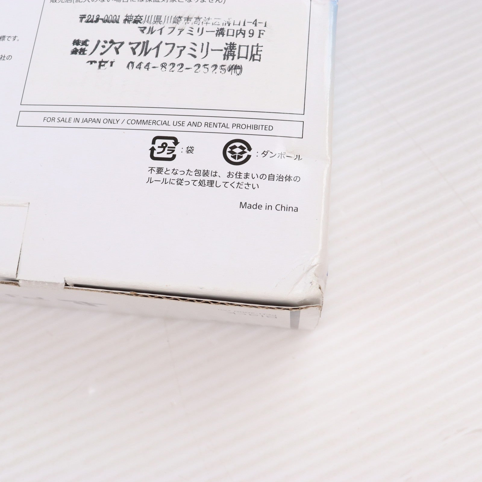 【中古即納】[PSVita] (本体) PlayStation Vita(プレイステーション ヴィータ) Wi-Fiモデル ブラック SCE(PCH-2000ZA11)(20131010)