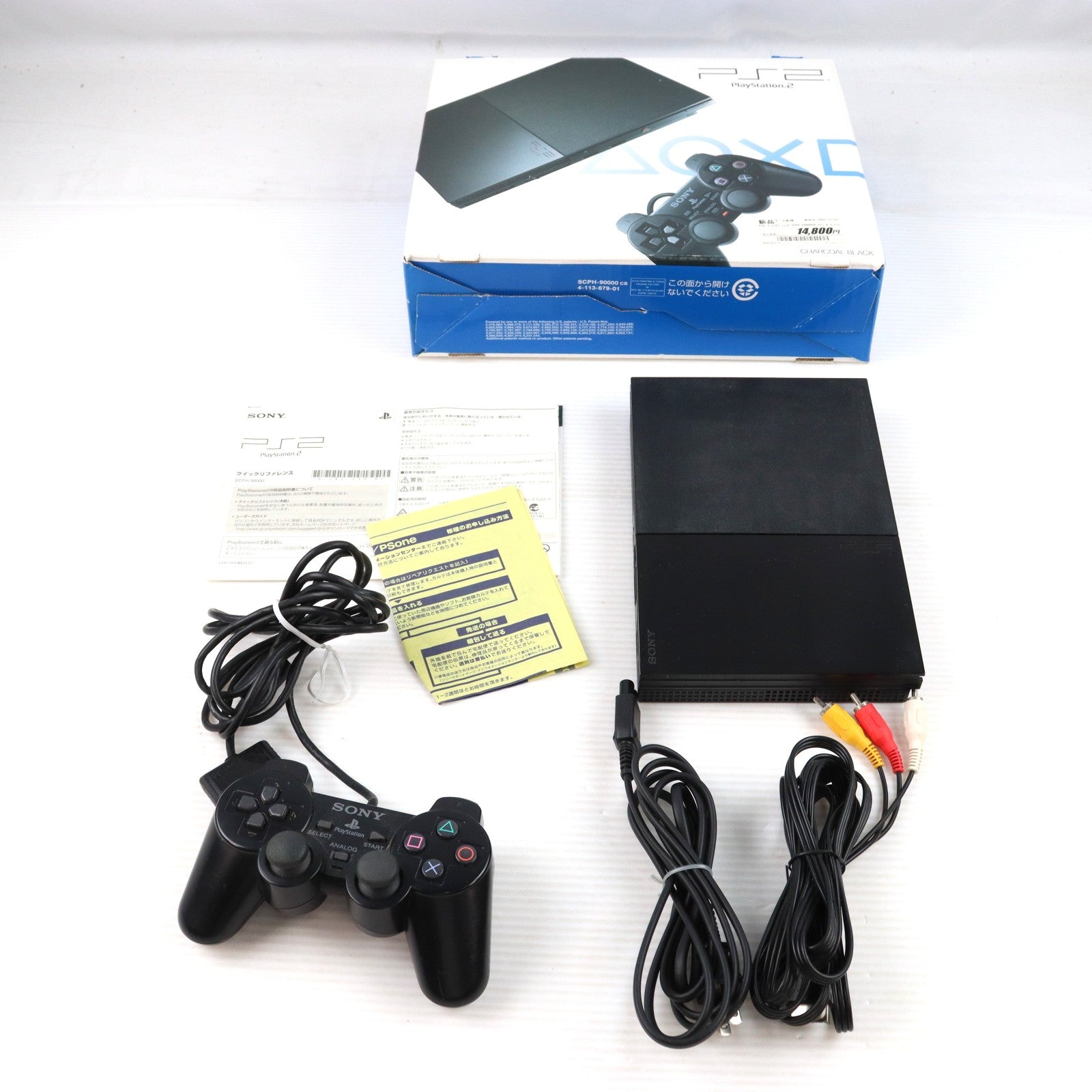 【中古即納】[PS2] (本体) PlayStation 2(プレイステーション2) チャコール・ブラック SCE(SCPH-90000CB)(20071122)