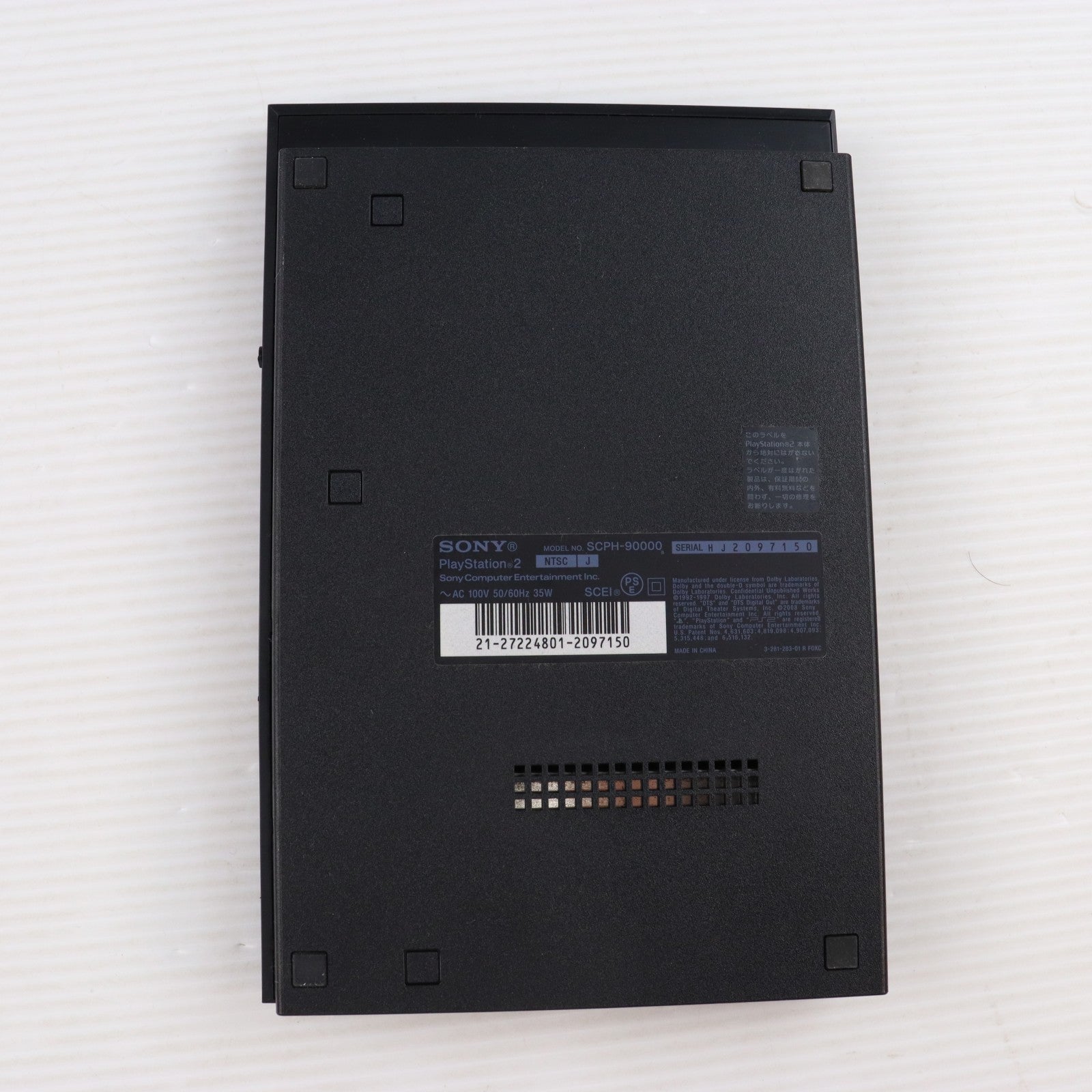 【中古即納】[PS2] (本体) PlayStation 2(プレイステーション2) チャコール・ブラック SCE(SCPH-90000CB)(20071122)