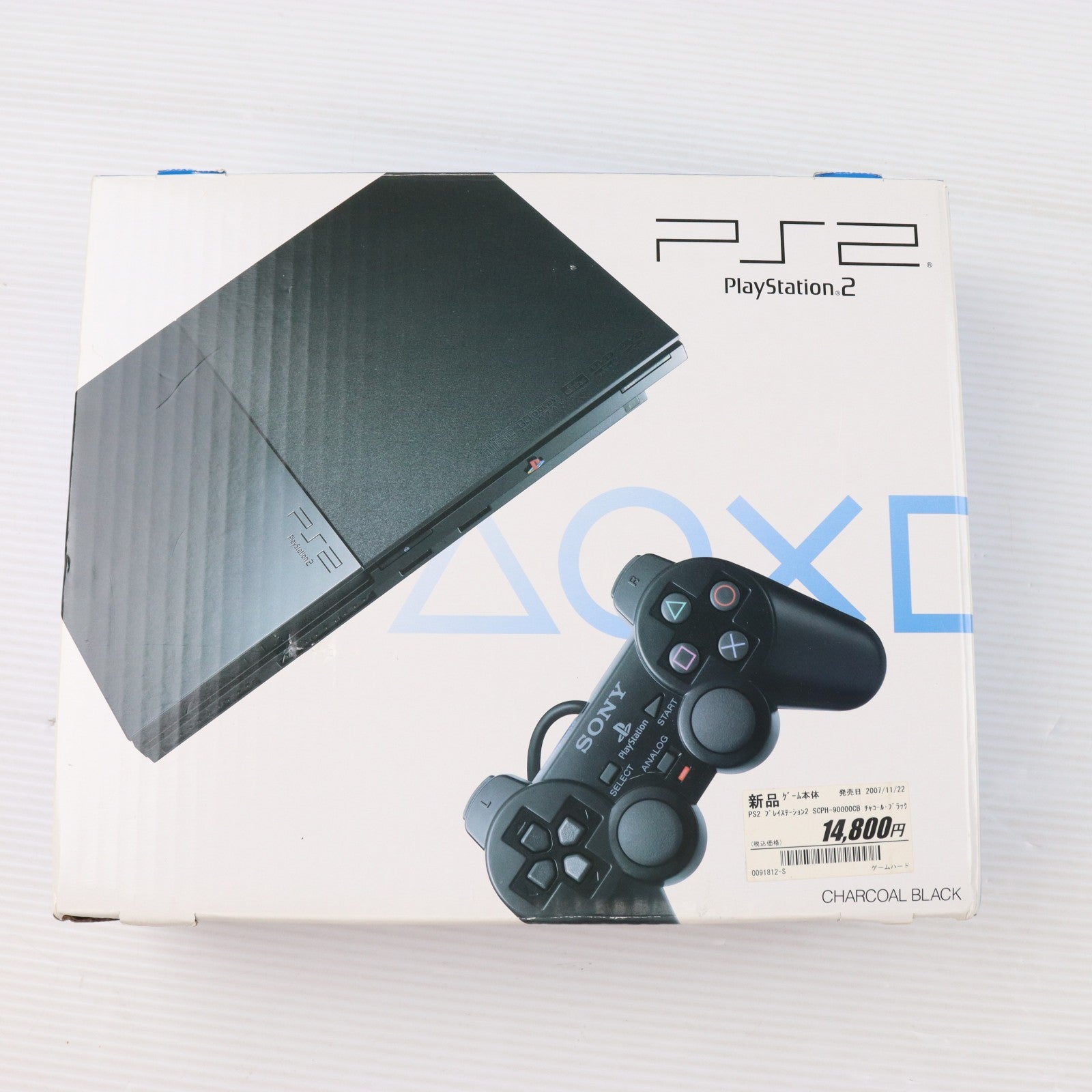 【中古即納】[PS2] (本体) PlayStation 2(プレイステーション2) チャコール・ブラック SCE(SCPH-90000CB)(20071122)