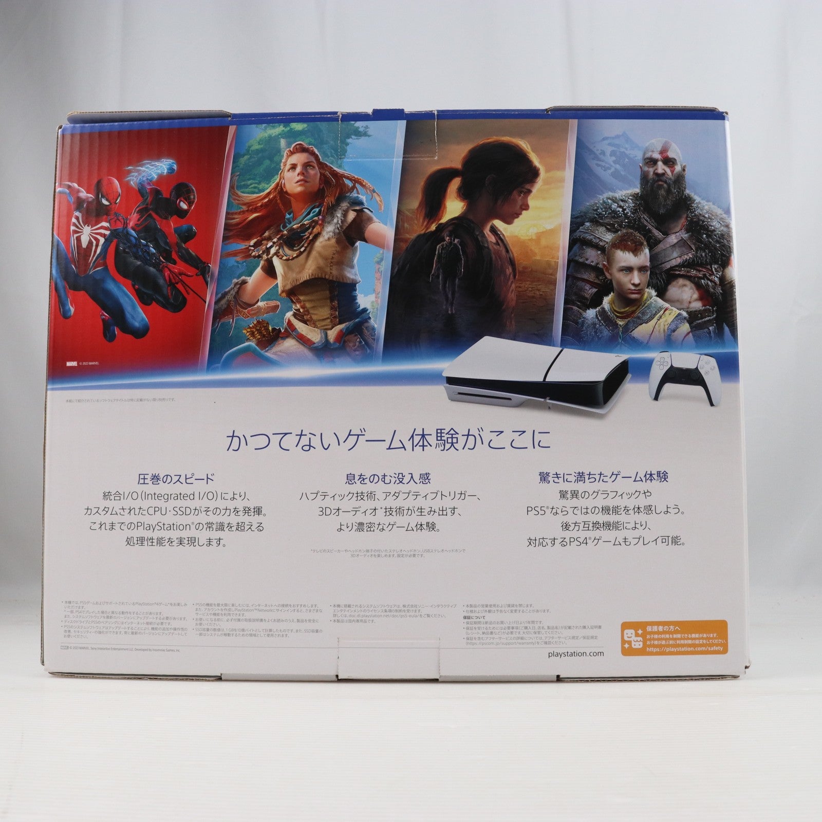 【中古即納】[PS5] (本体) PlayStation 5(プレイステーション5) slimモデル(スリムモデル) SIE(CFI-2000A01)(20231110)