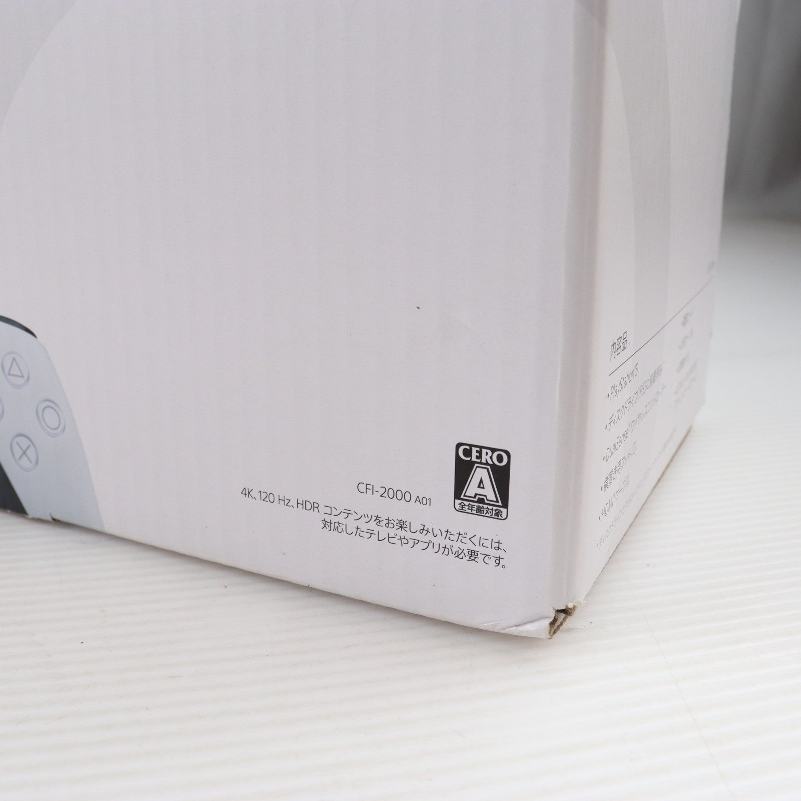 【中古即納】[PS5] (本体) PlayStation 5(プレイステーション5) slimモデル(スリムモデル) SIE(CFI-2000A01)(20231110)