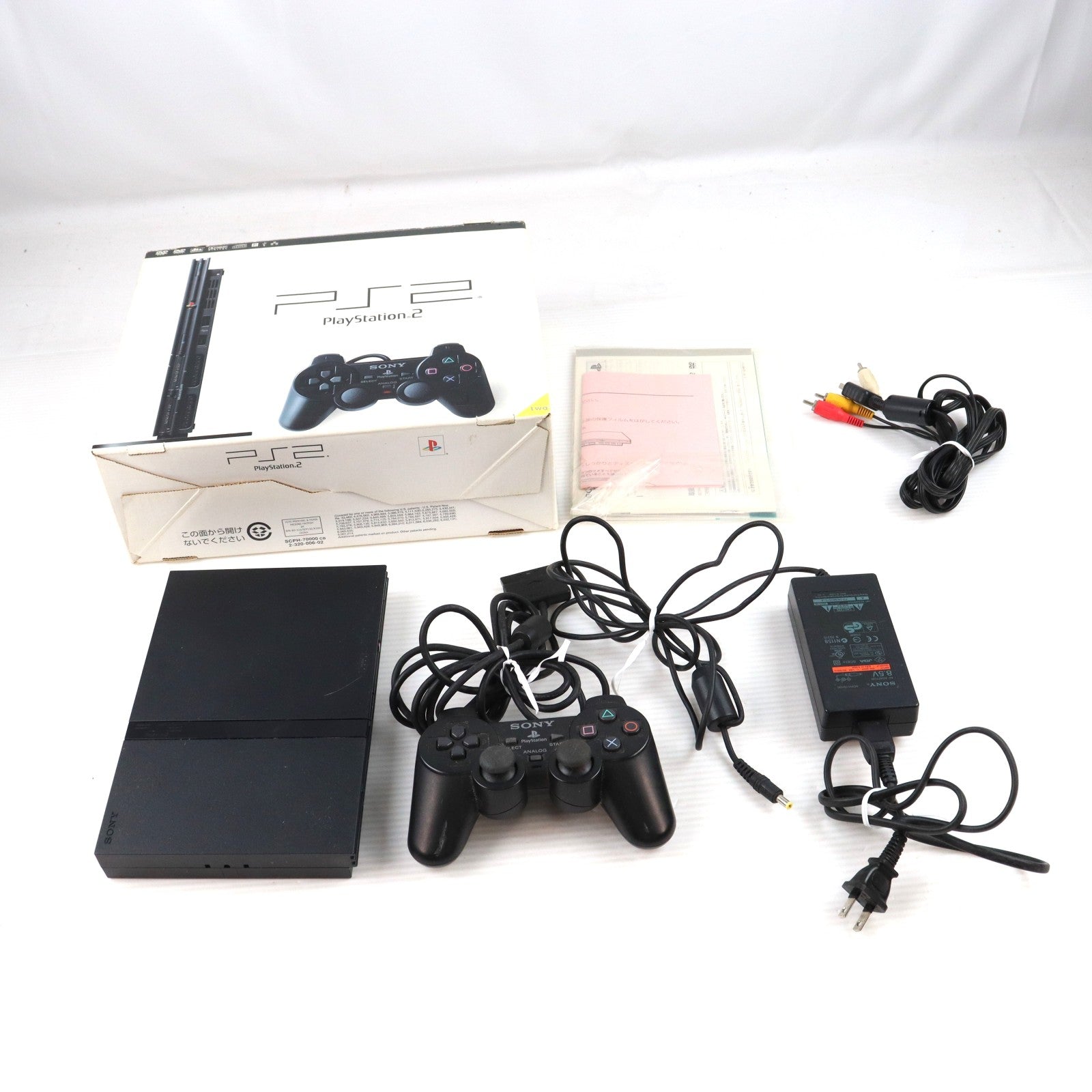 【中古即納】[PS2] (本体) PlayStation 2(プレイステーション2) チャコール・ブラック SCE(SCPH-70000CB)(20041103)