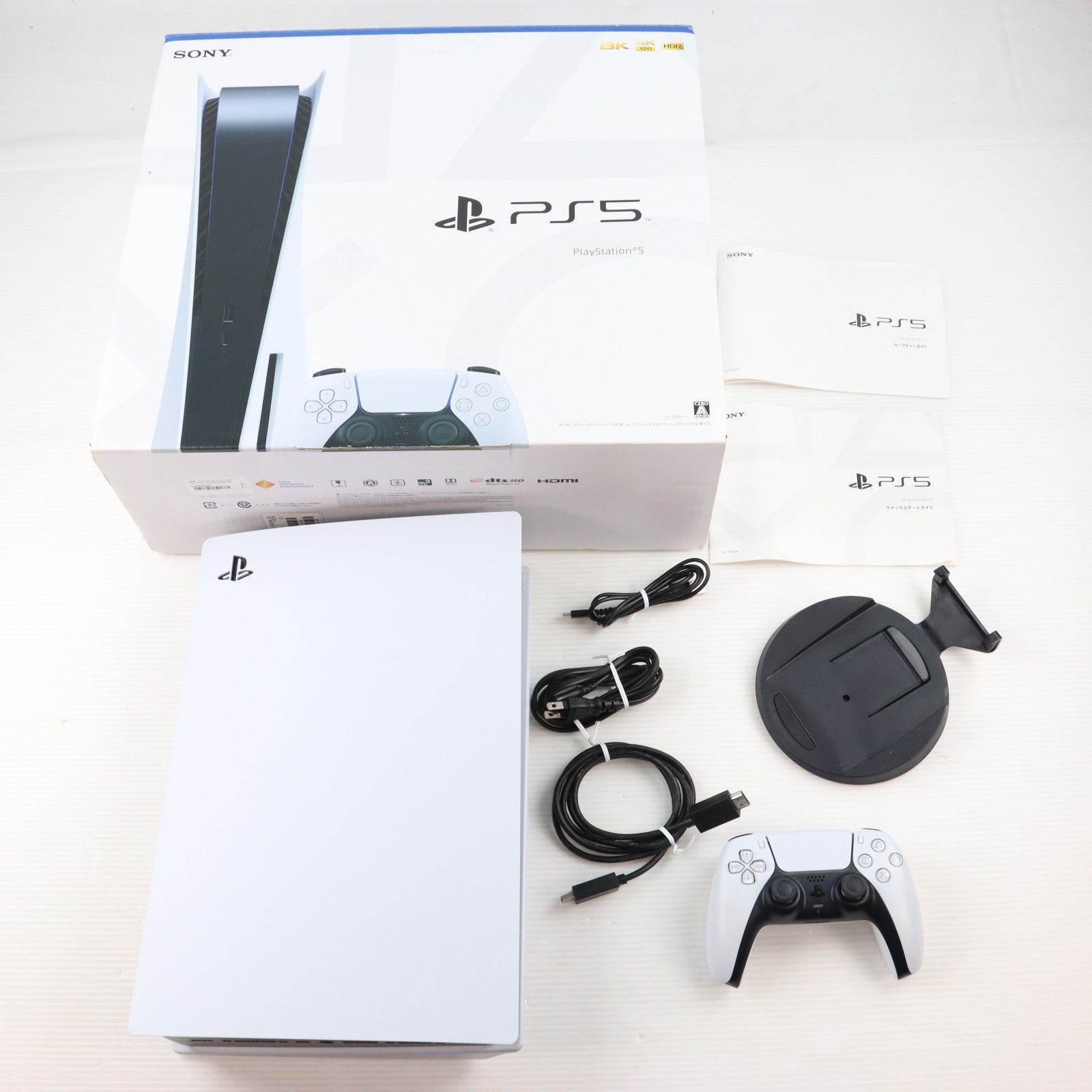 【中古即納】[PS5] (本体) PlayStation 5(プレイステーション5) SIE(CFI-1000A01)(20201112)