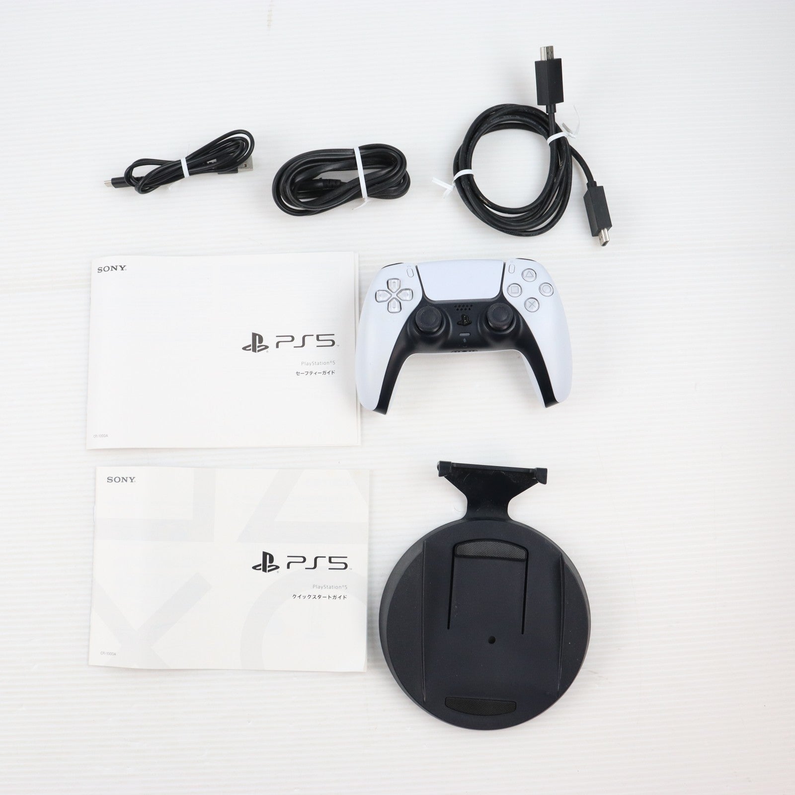 【中古即納】[PS5] (本体) PlayStation 5(プレイステーション5) SIE(CFI-1000A01)(20201112)