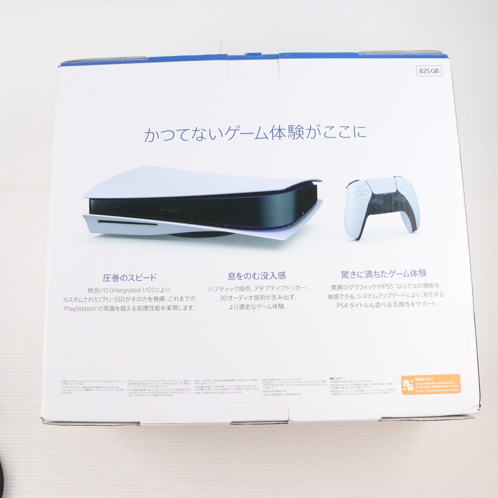 【中古即納】[PS5] (本体) PlayStation 5(プレイステーション5) SIE(CFI-1000A01)(20201112)
